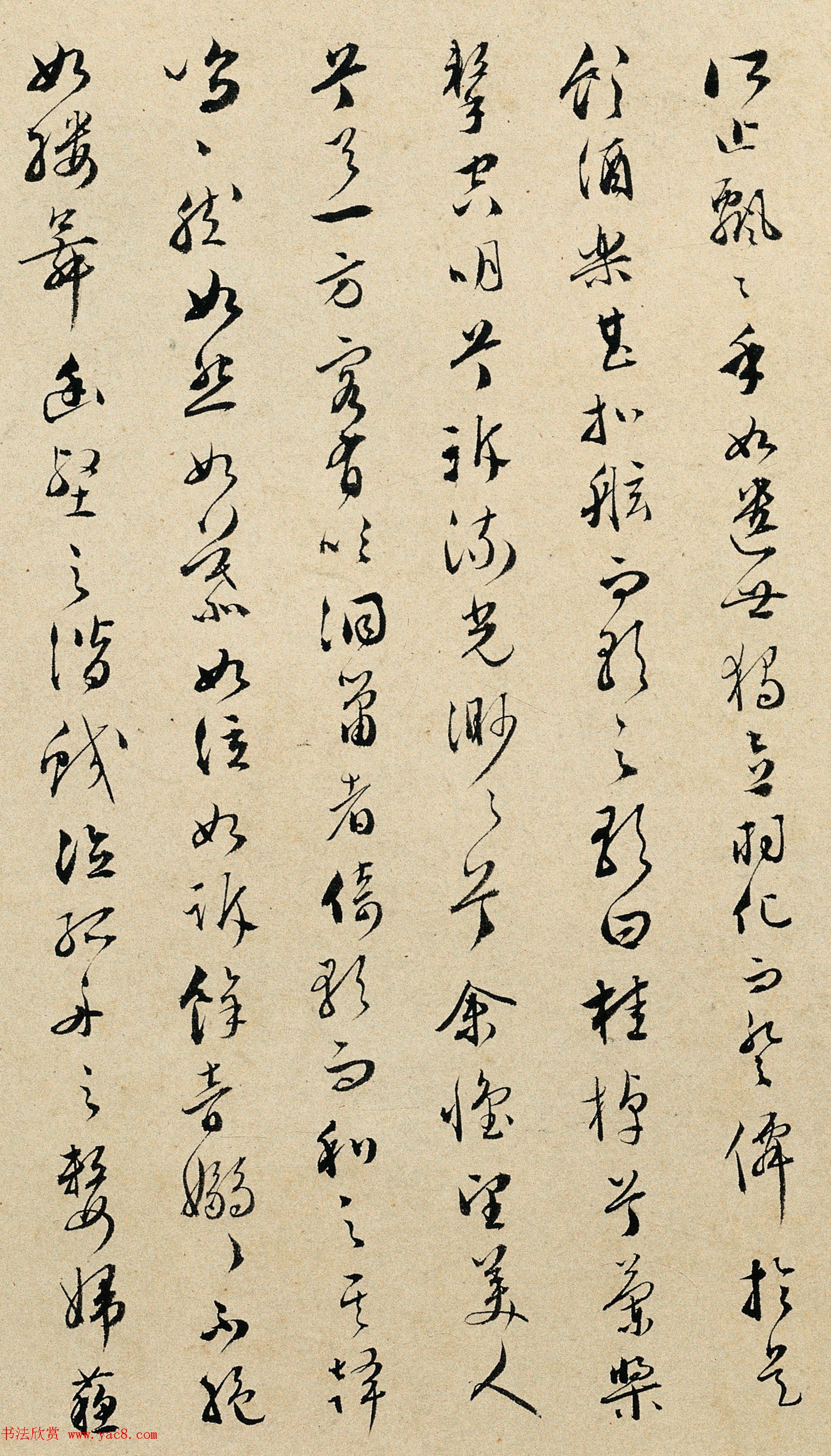 文彭行草书法赤壁赋高清大图欣赏