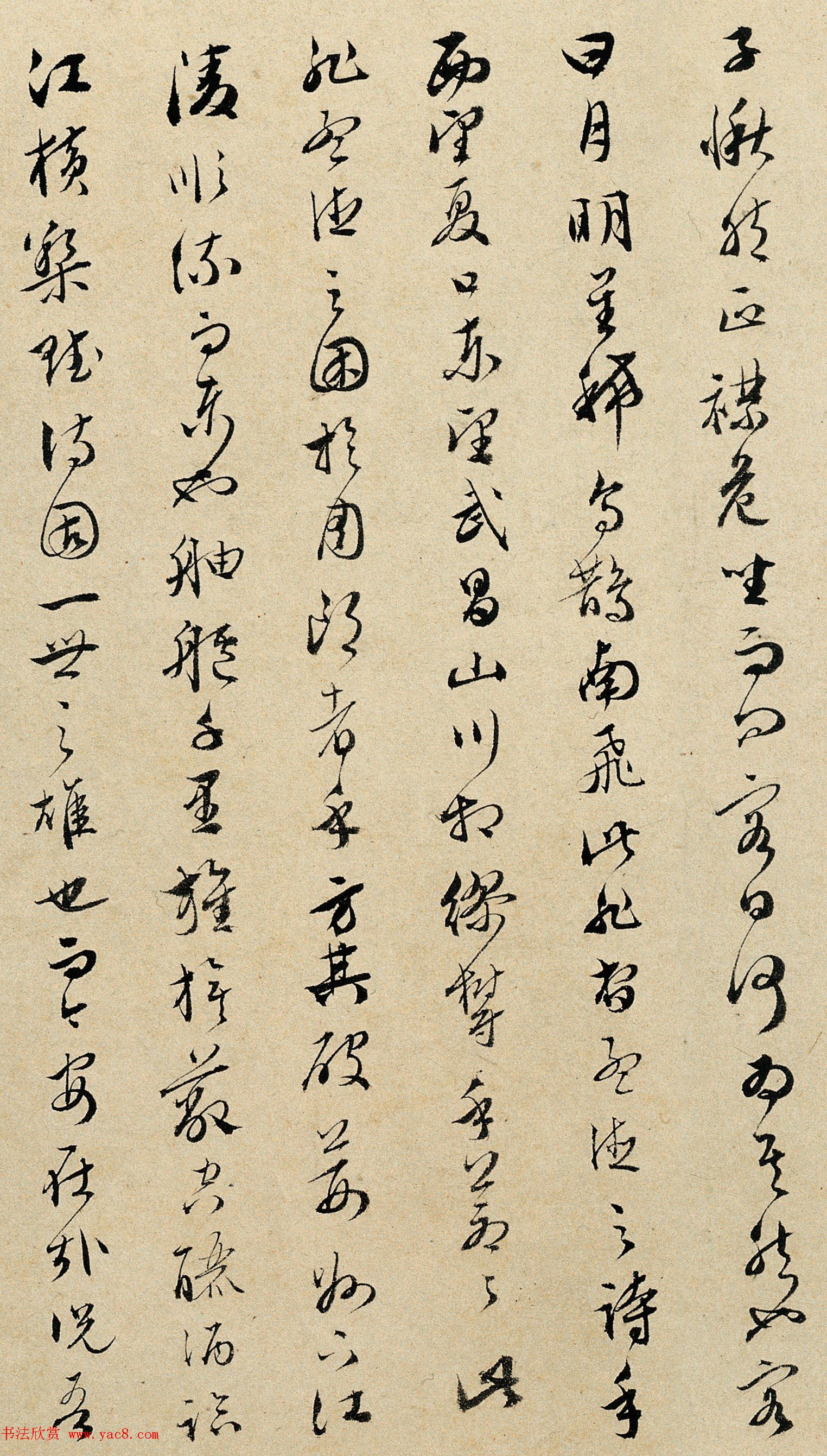 文彭行草书法赤壁赋高清大图欣赏