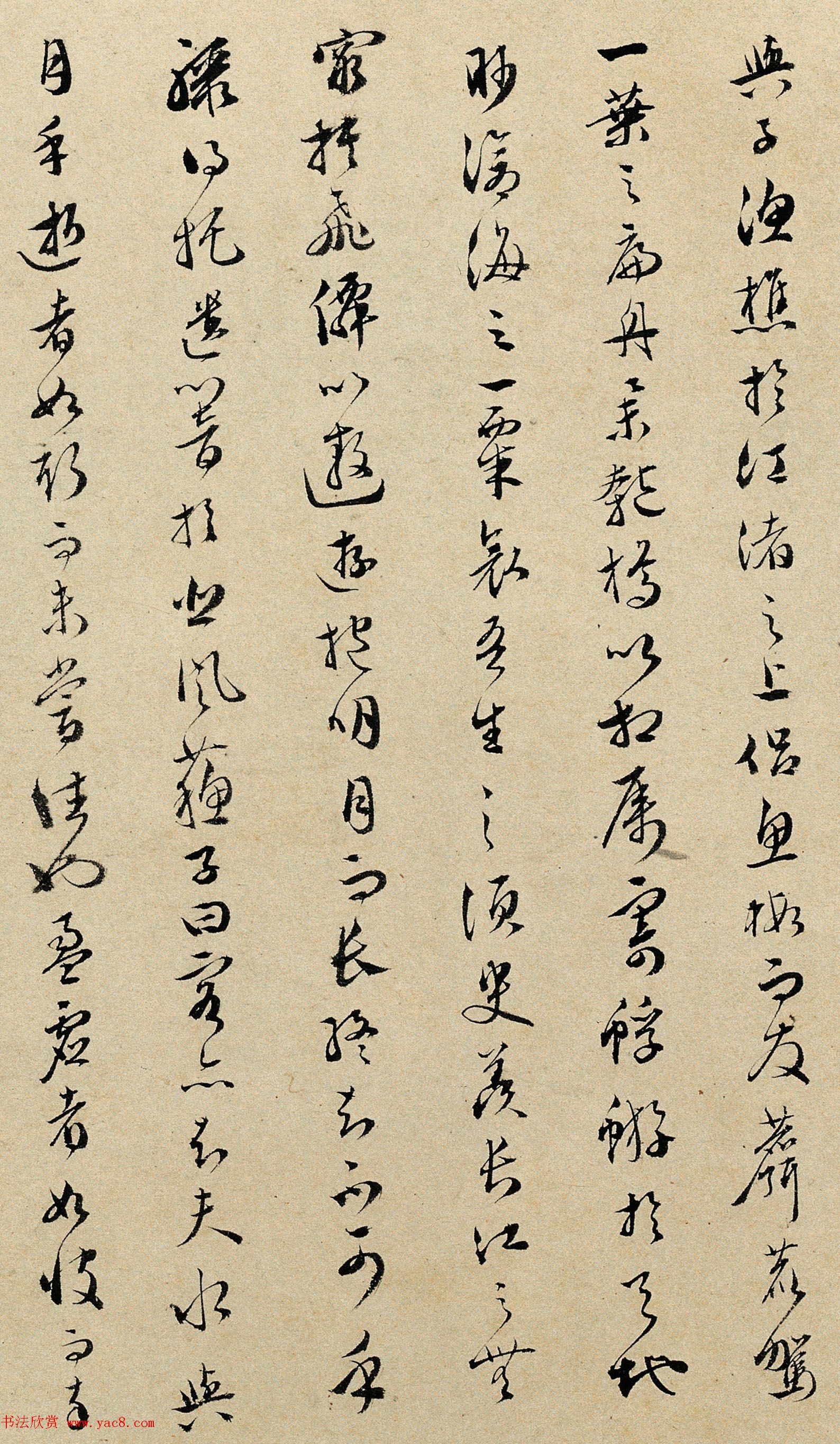 文彭行草书法赤壁赋高清大图欣赏