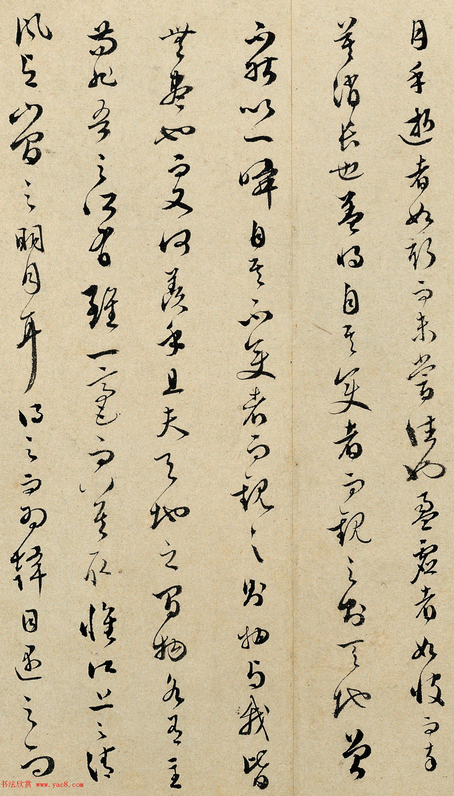 文彭行草书法赤壁赋高清大图欣赏