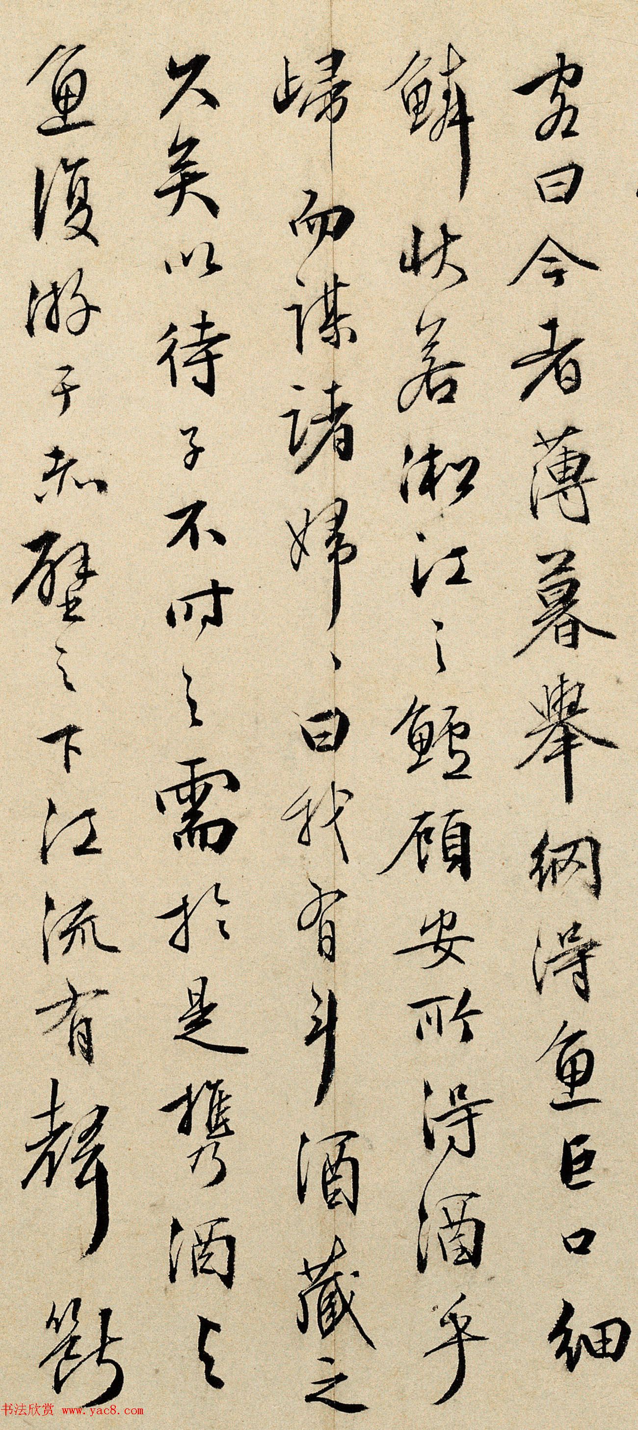 明代周天球书法题跋仇英赤壁图高清大图