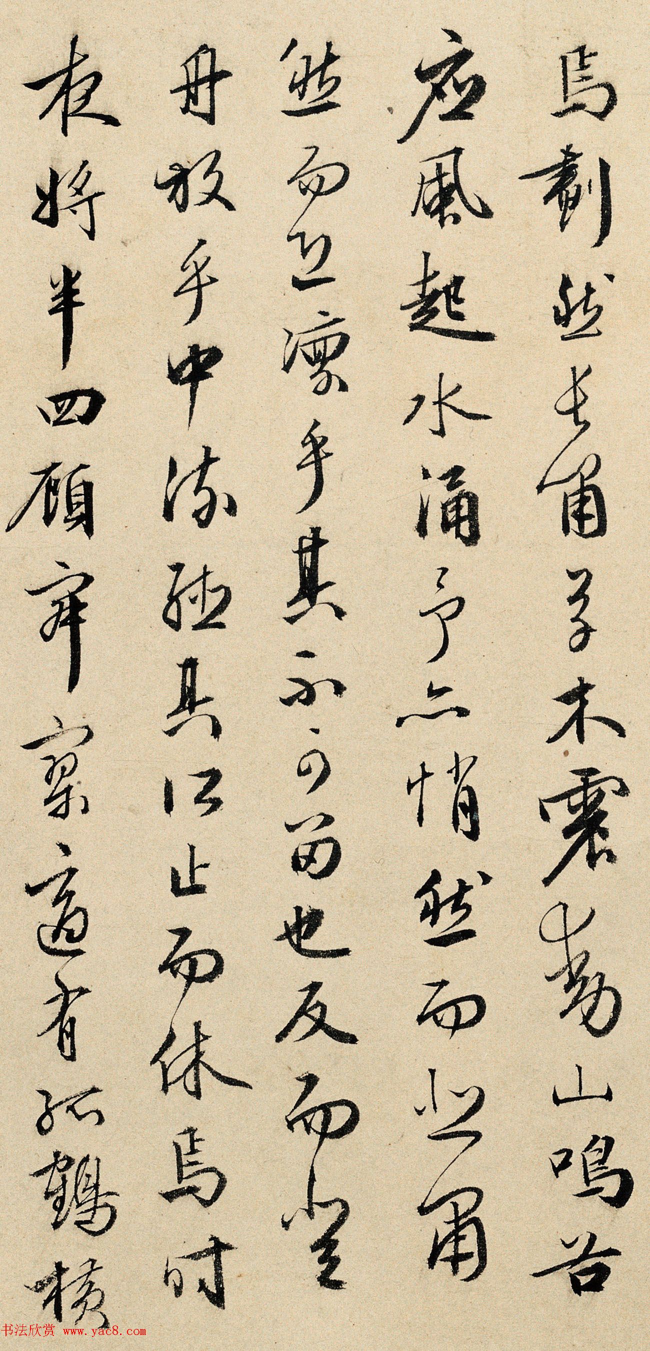 明代周天球书法题跋仇英赤壁图高清大图