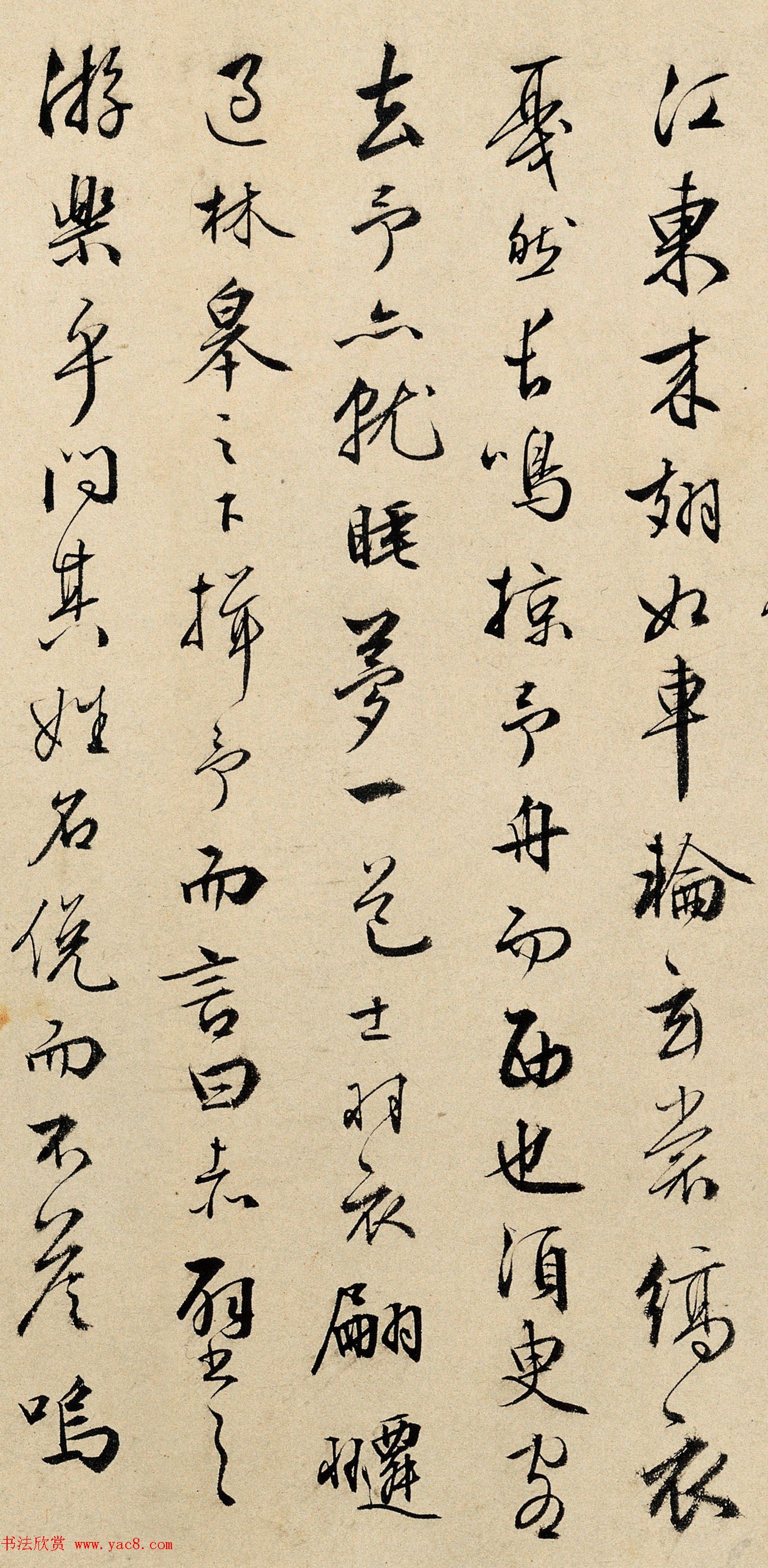 明代周天球书法题跋仇英赤壁图高清大图