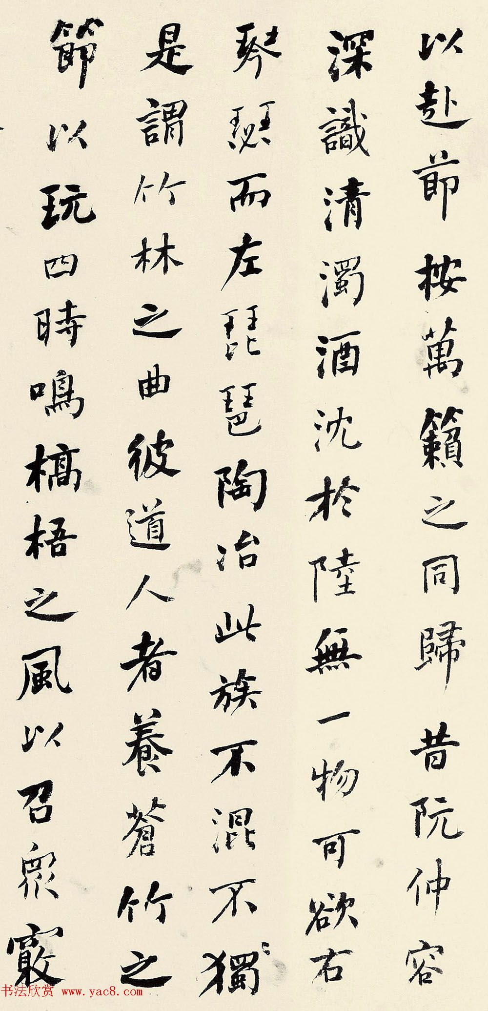 清代何绍基行书四赋成交价414万元