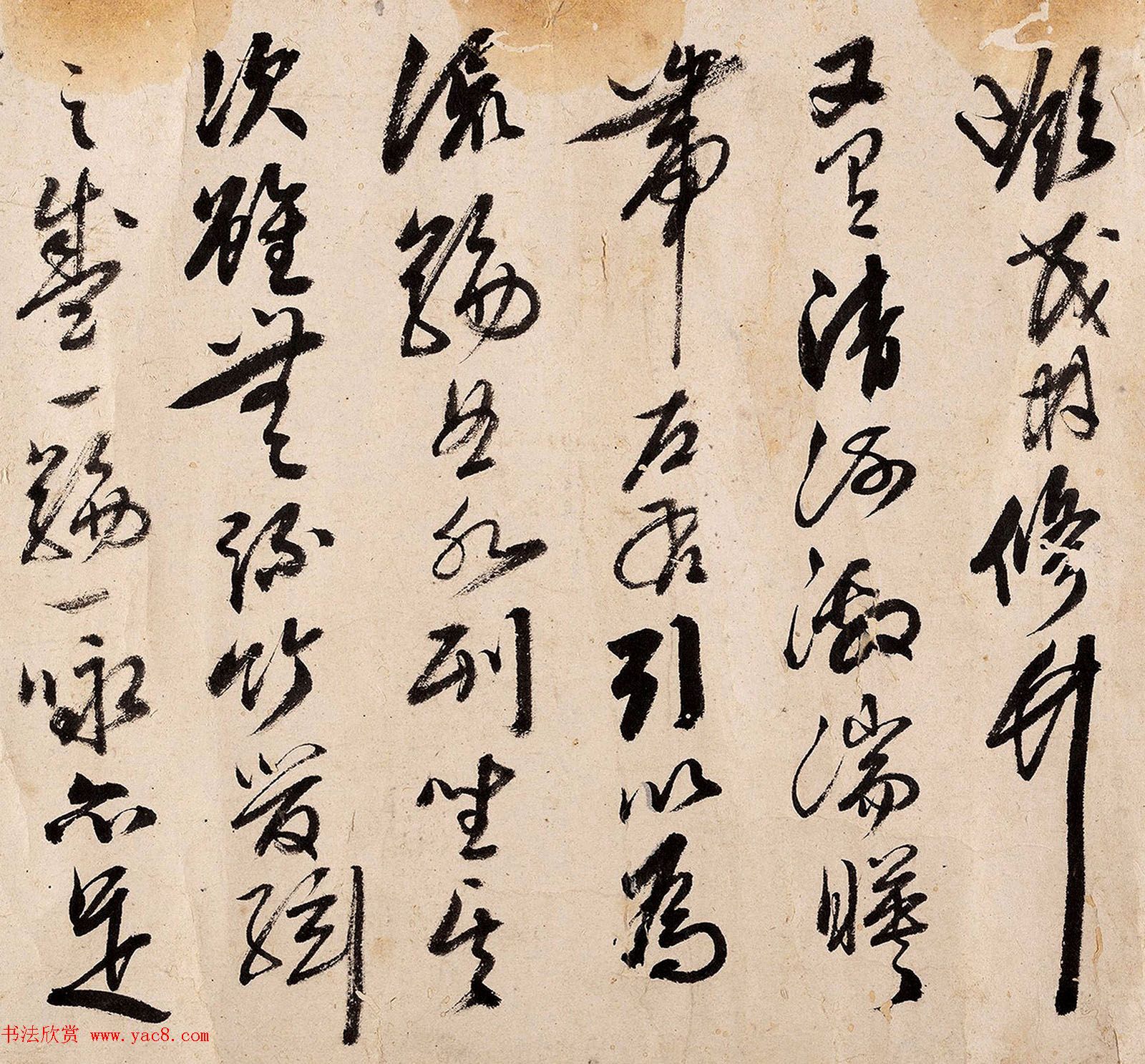 明代张凤翼晚年草书法精品《兰亭序》