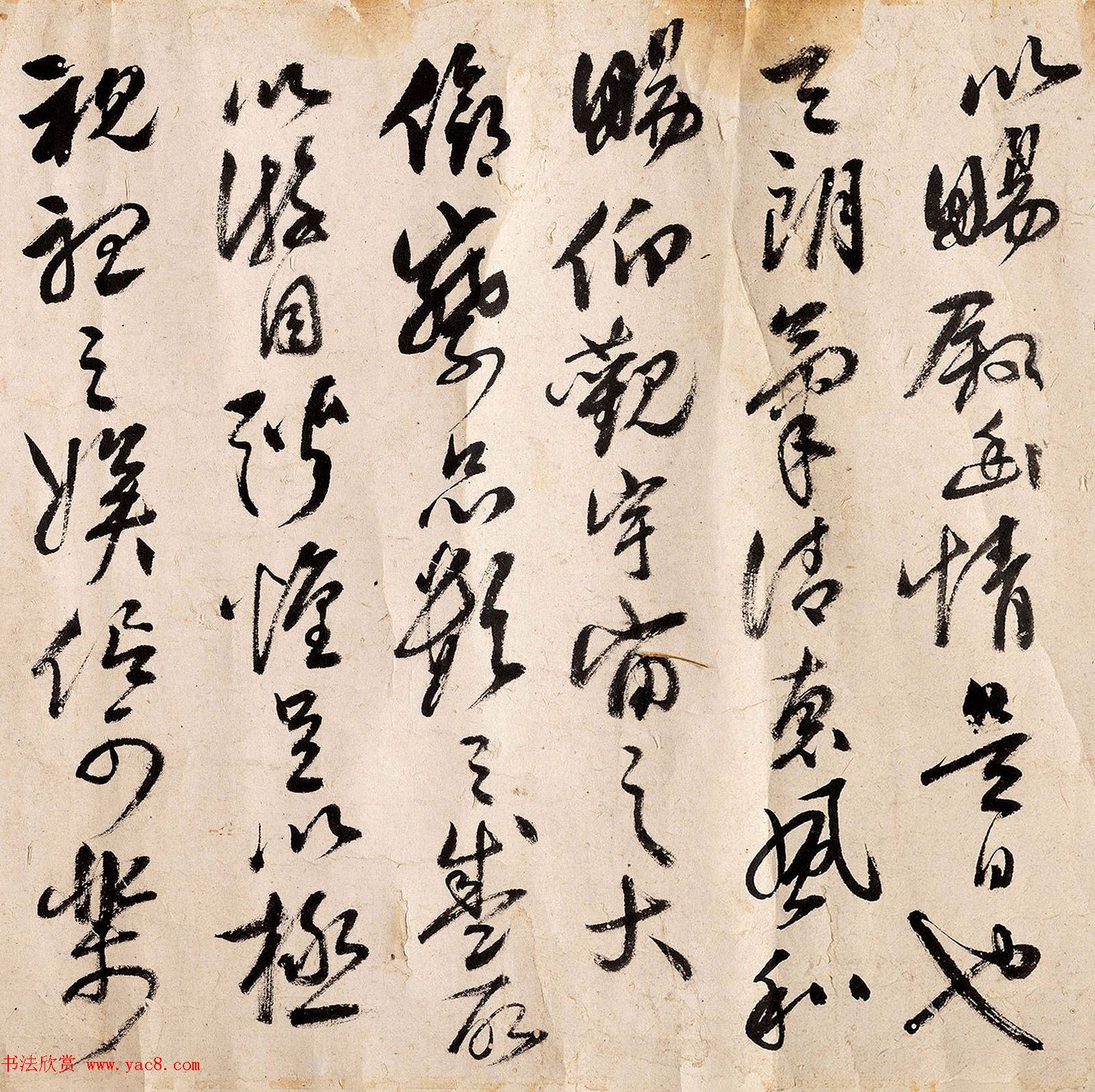 明代张凤翼晚年草书法精品《兰亭序》