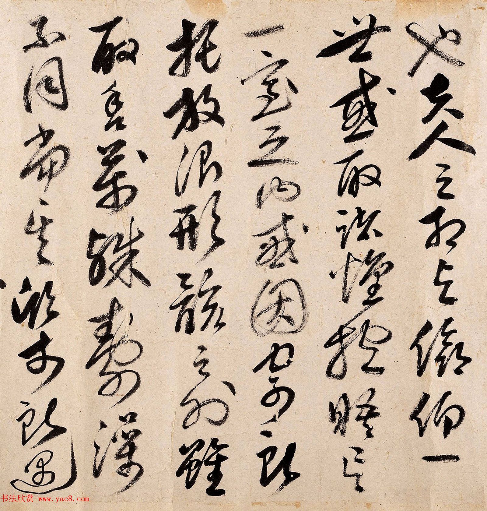 明代张凤翼晚年草书法精品《兰亭序》