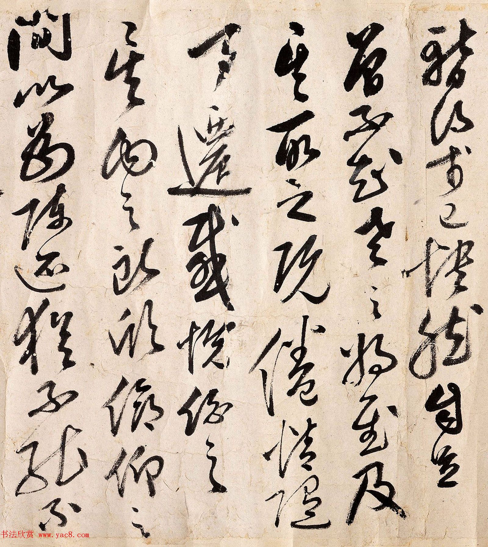 明代张凤翼晚年草书法精品《兰亭序》