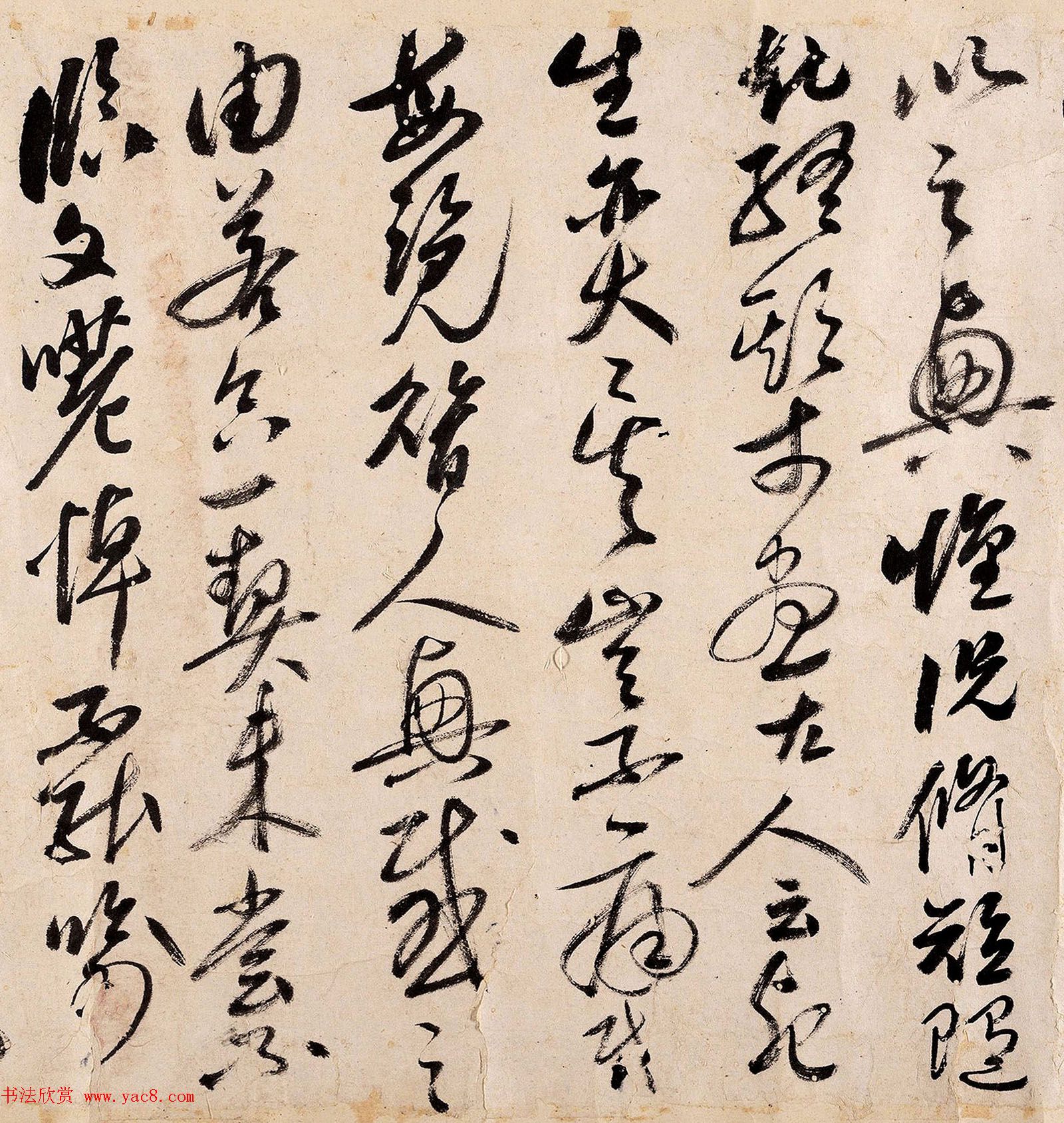 明代张凤翼晚年草书法精品《兰亭序》