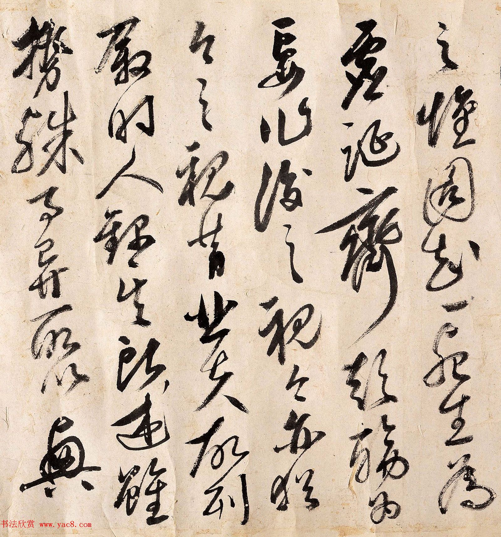 明代张凤翼晚年草书法精品《兰亭序》