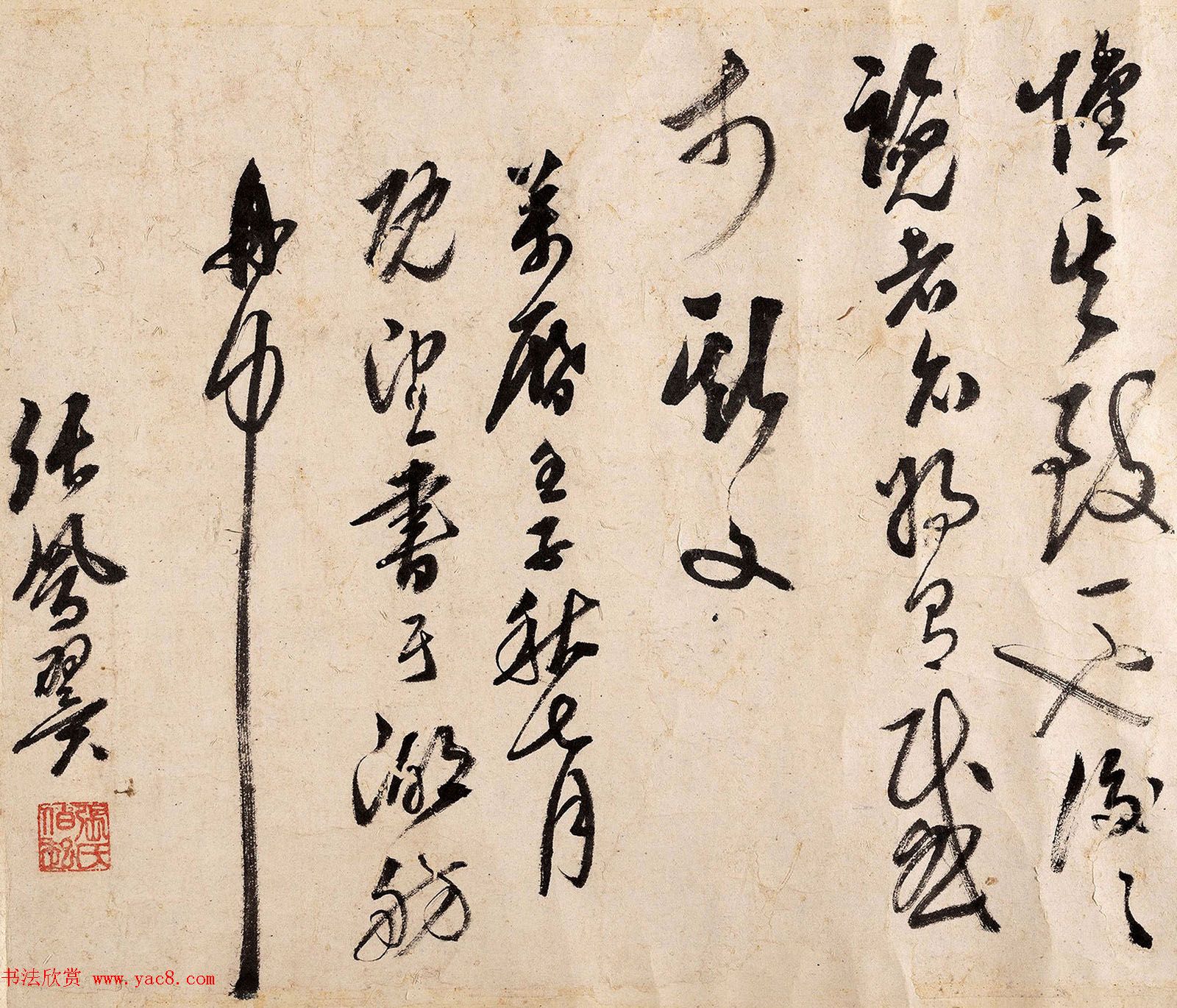 明代张凤翼晚年草书法精品《兰亭序》