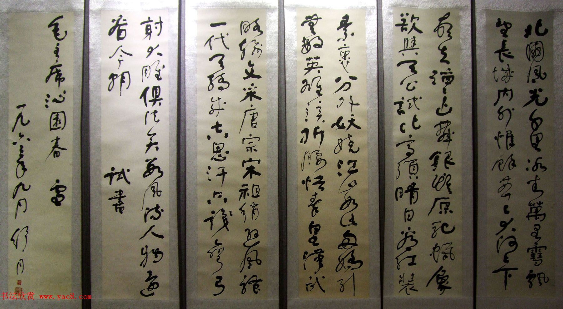 纪念舒同诞辰110周年--舒同舒安书画展