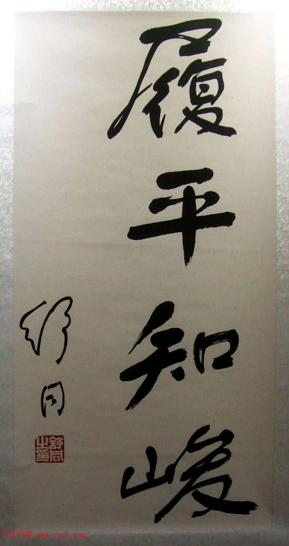 纪念舒同诞辰110周年--舒同舒安书画展