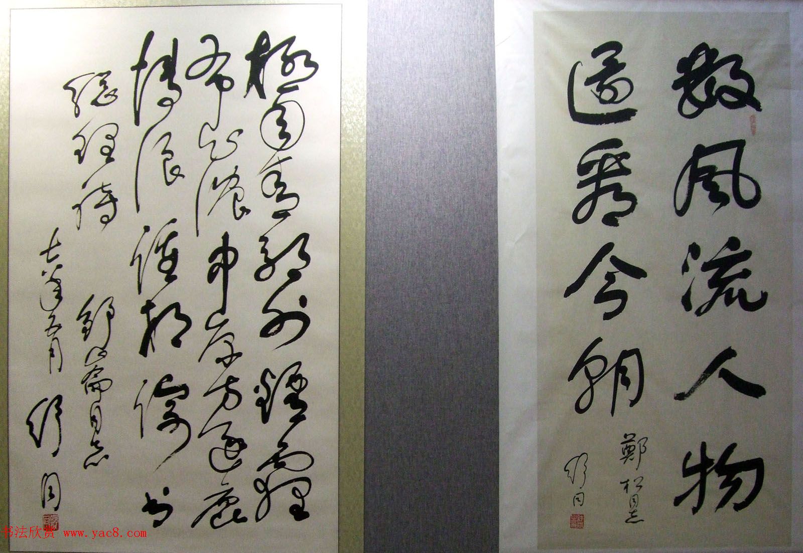 纪念舒同诞辰110周年--舒同舒安书画展