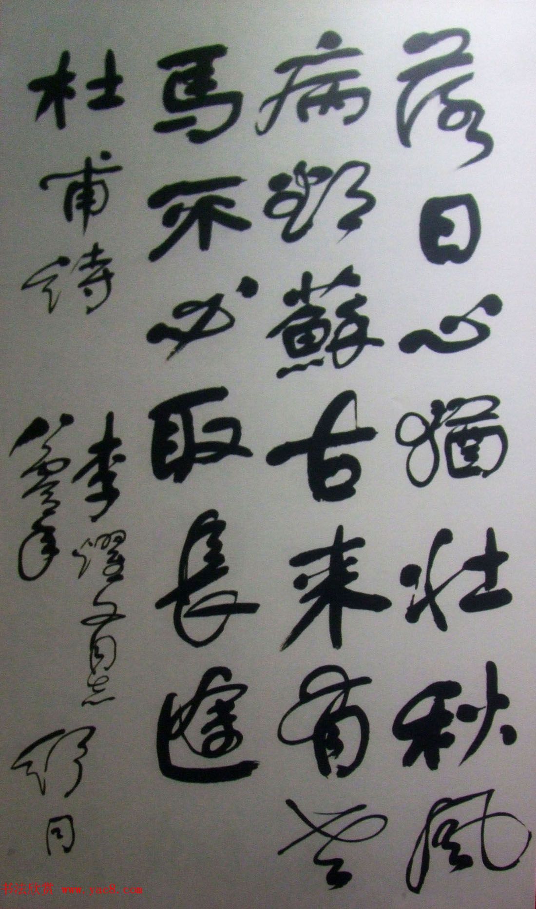 纪念舒同诞辰110周年--舒同舒安书画展