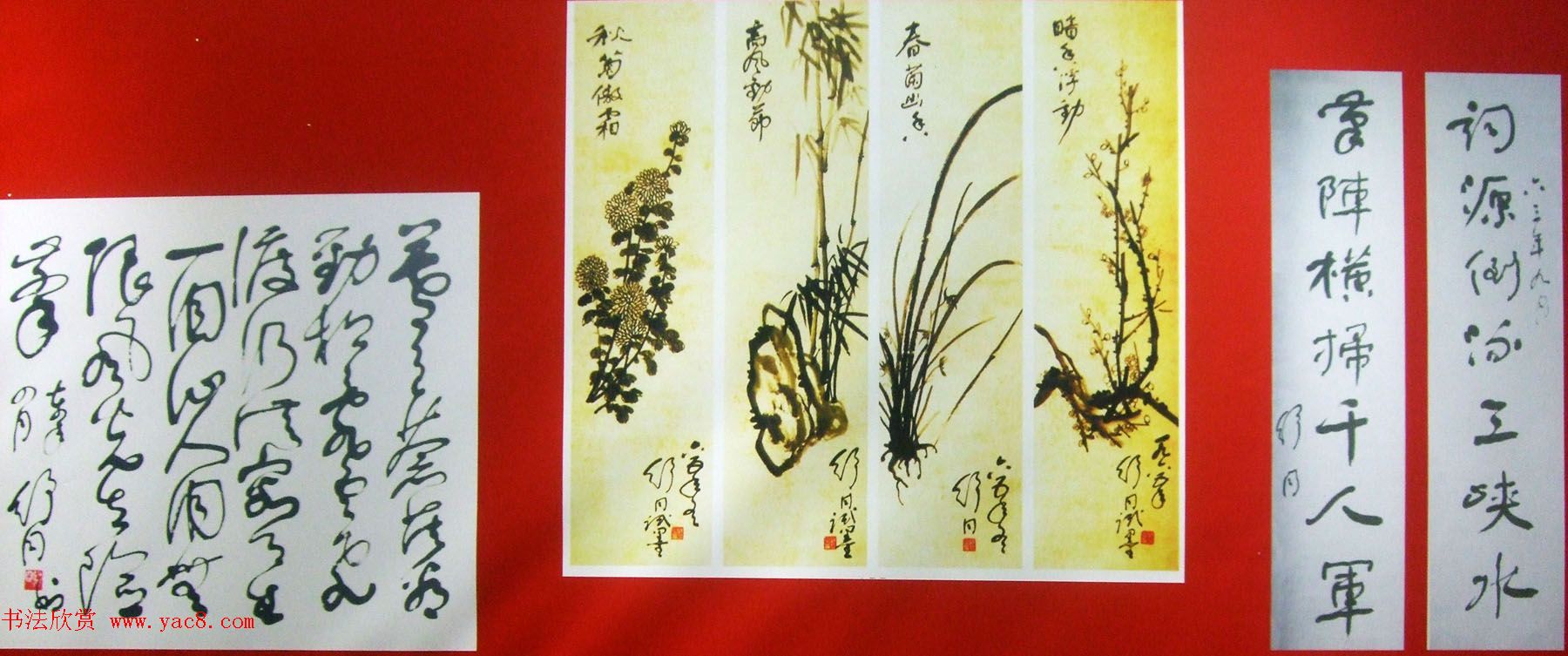 纪念舒同诞辰110周年--舒同舒安书画展