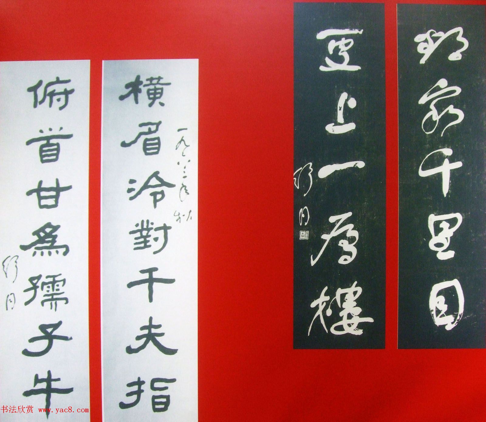 纪念舒同诞辰110周年--舒同舒安书画展