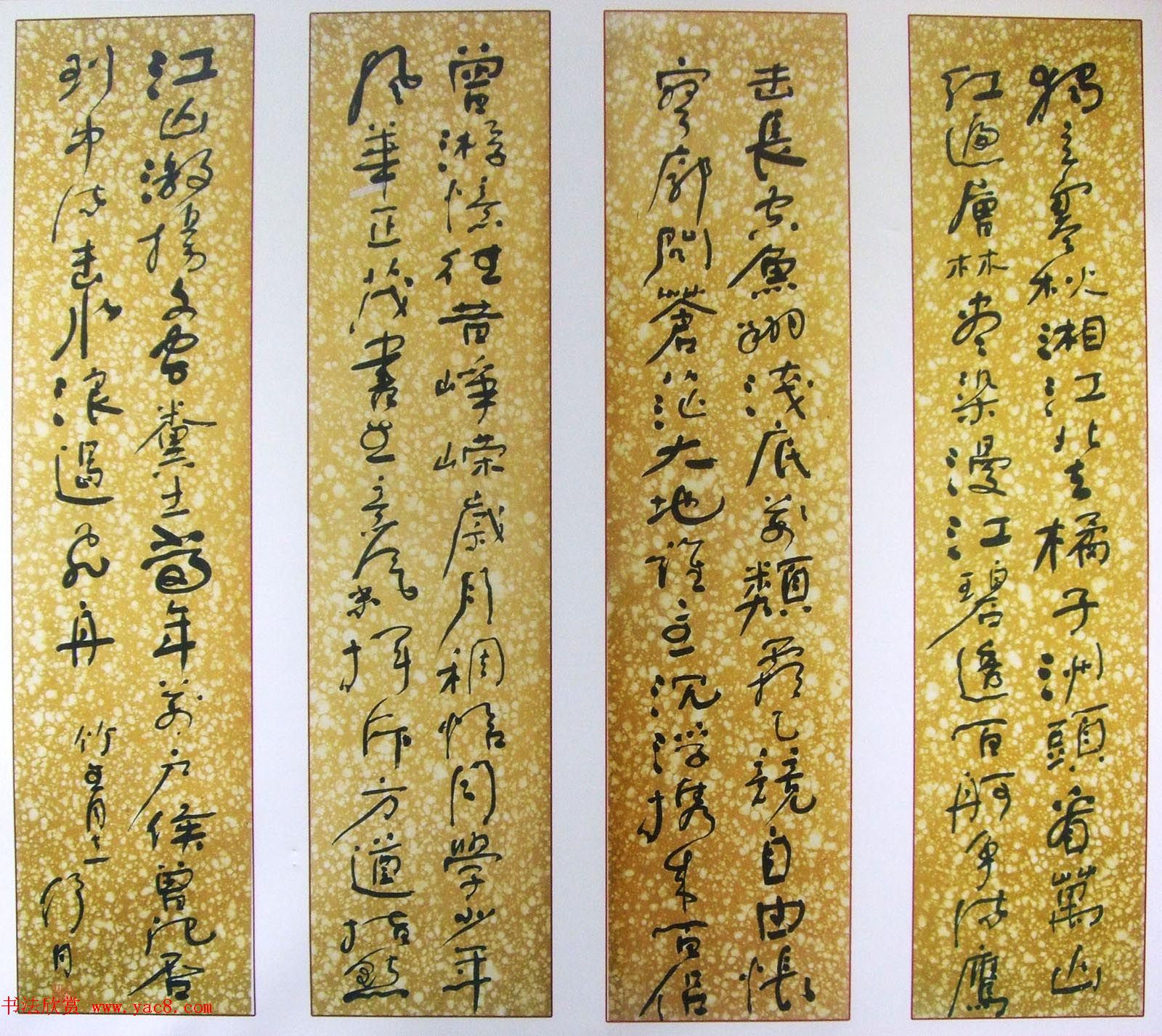 纪念舒同诞辰110周年--舒同舒安书画展