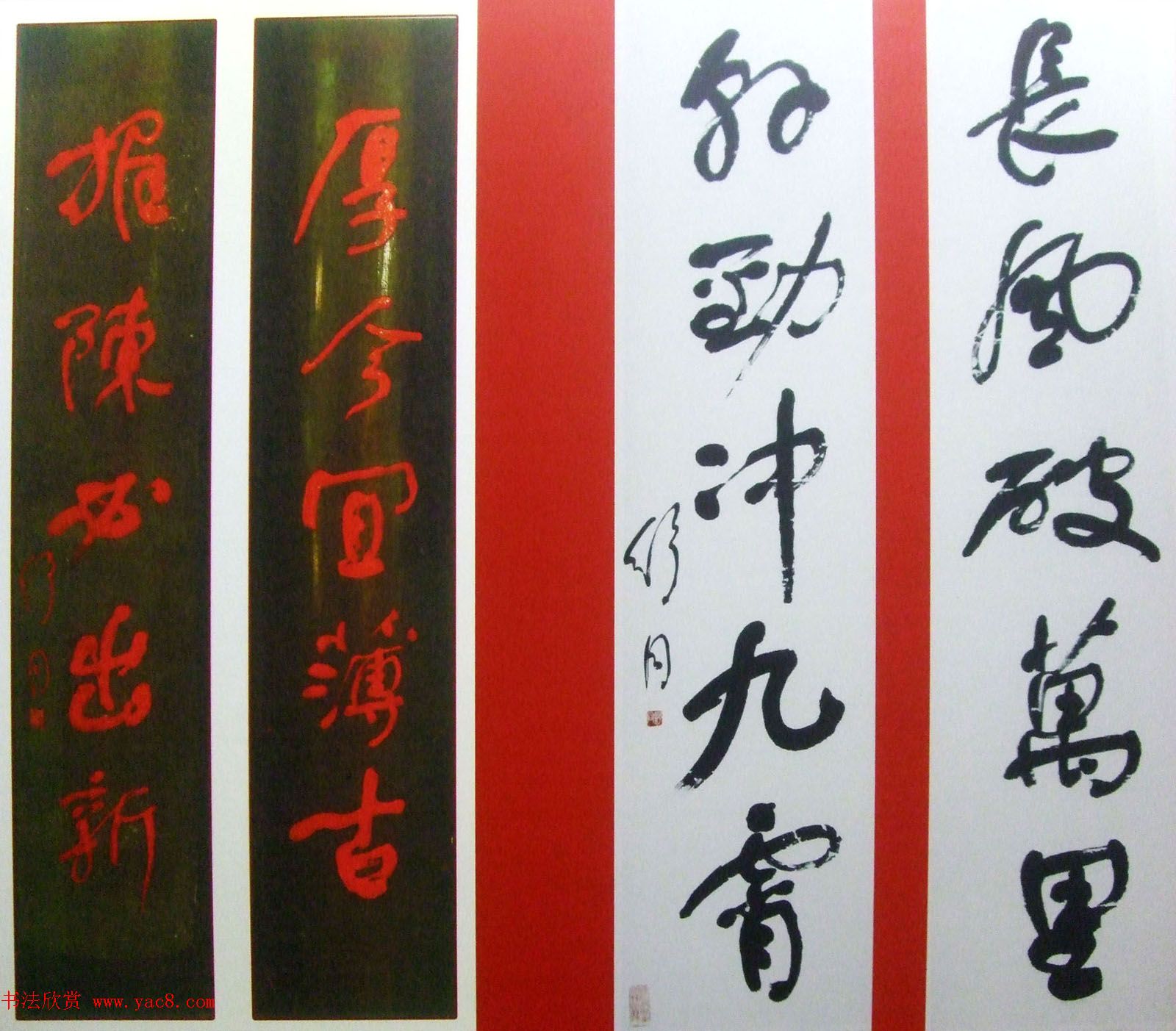 纪念舒同诞辰110周年--舒同舒安书画展