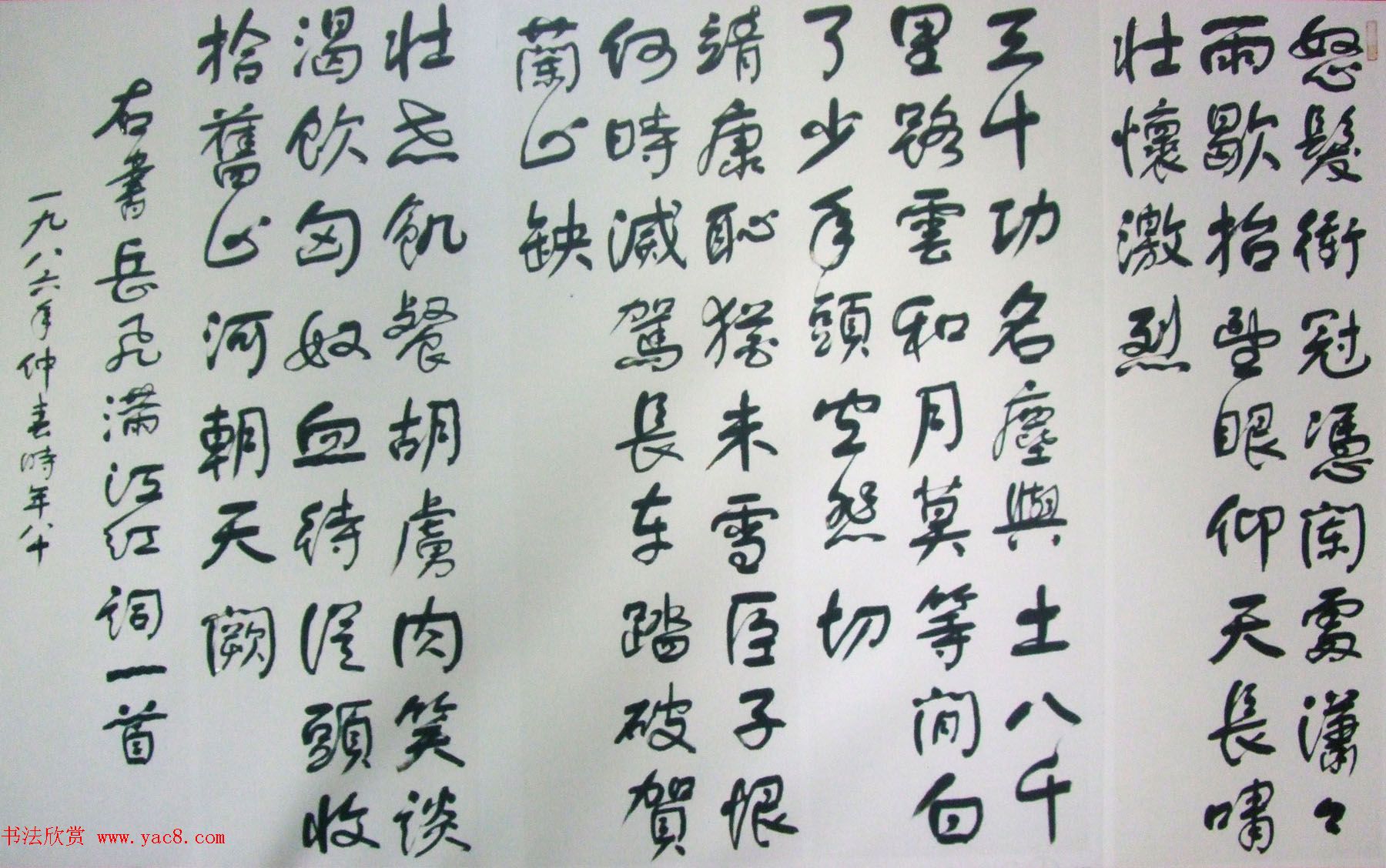 纪念舒同诞辰110周年--舒同舒安书画展