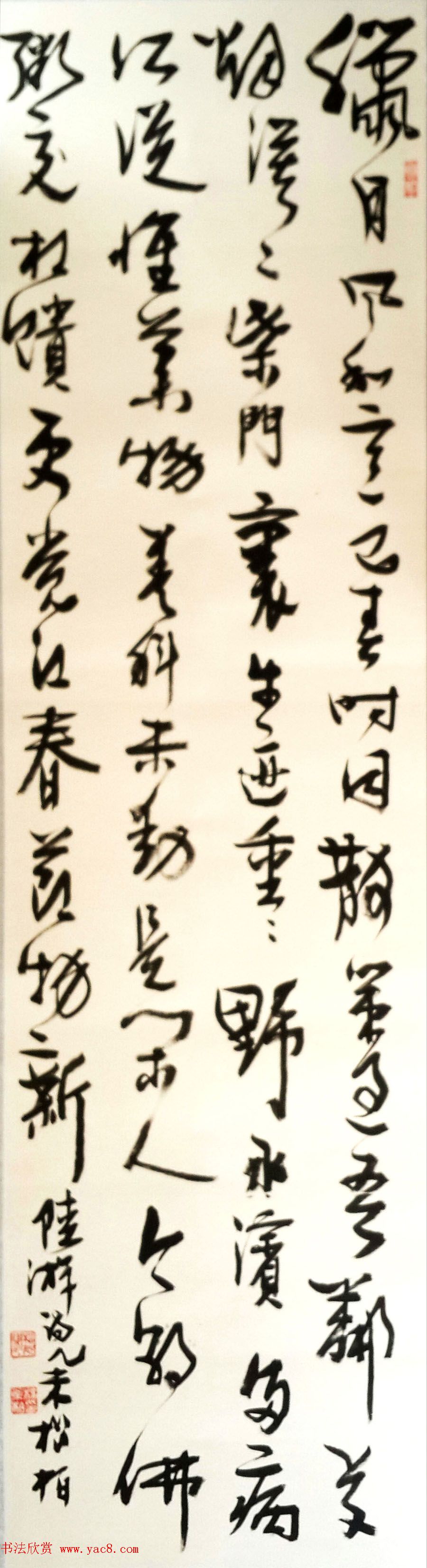 来稿选刊_杨松柏书法作品六幅