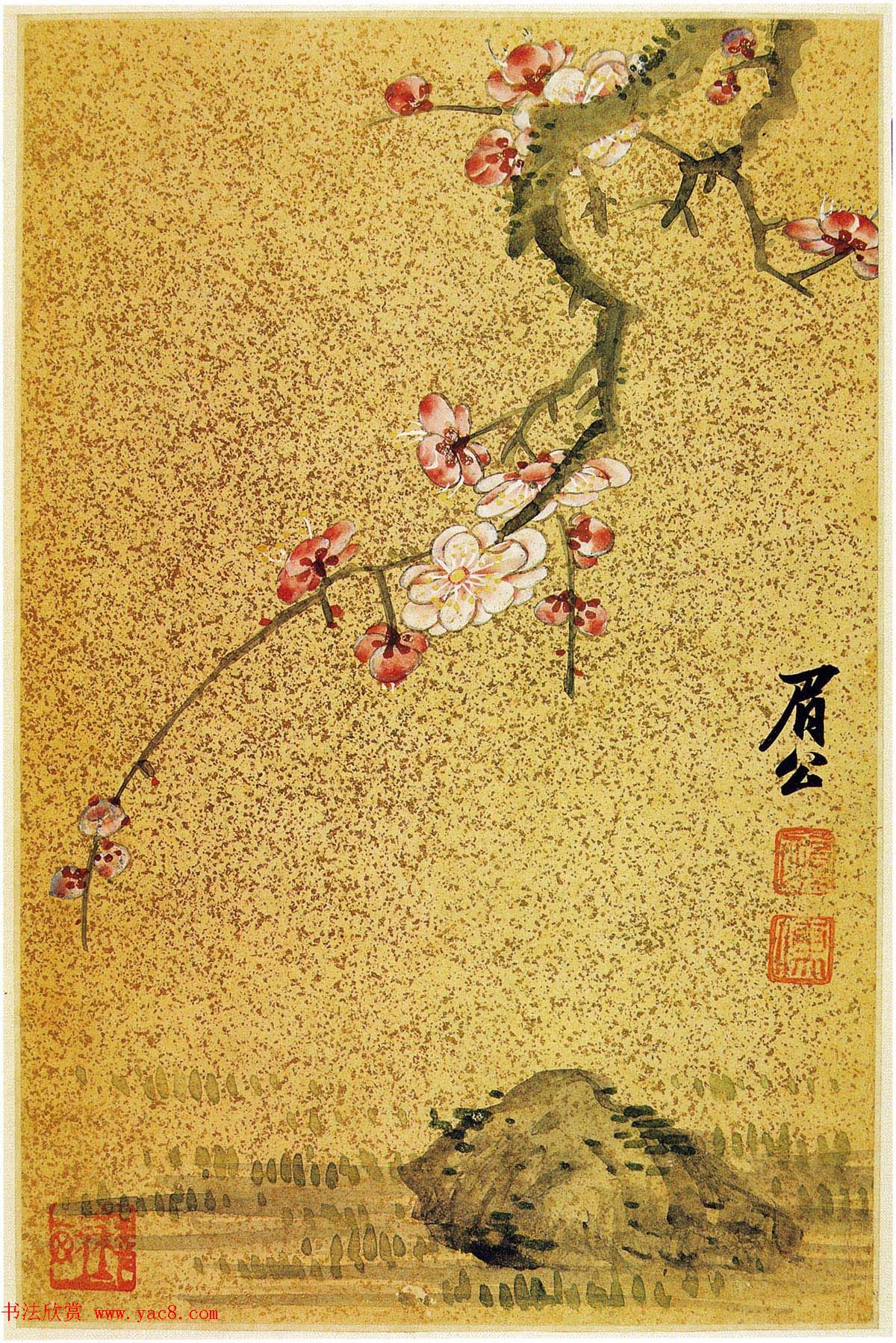 陈继儒自书诗画精品《陈眉公书画册》