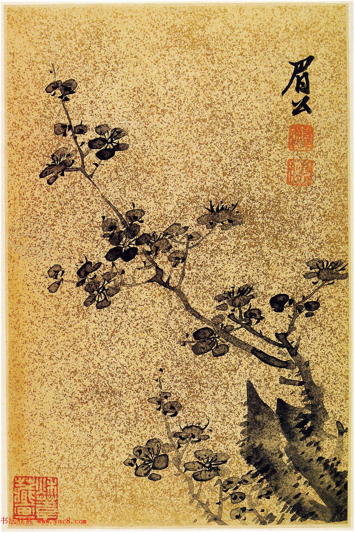 陈继儒自书诗画精品《陈眉公书画册》