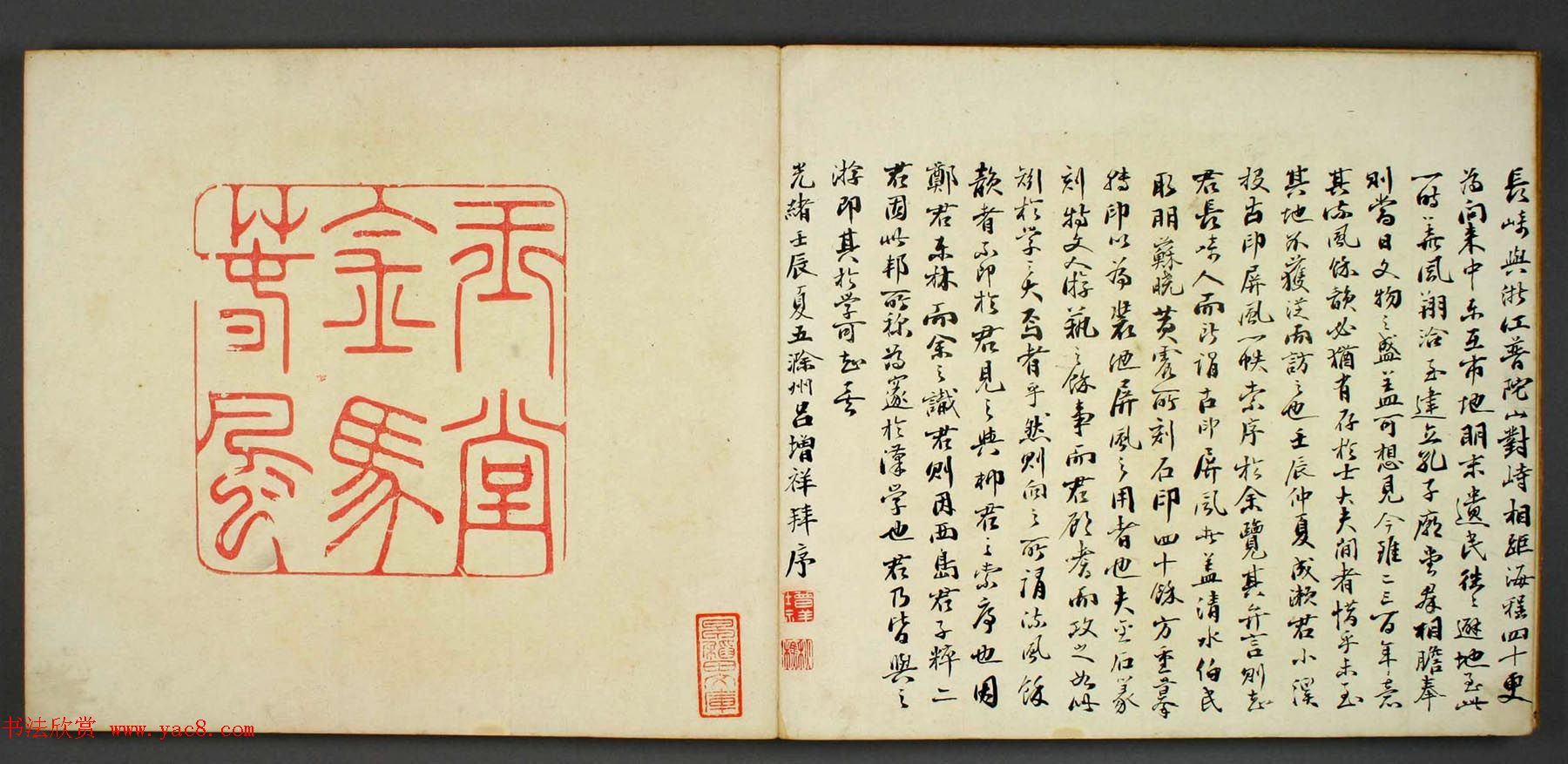 日本早稻田文库《古印屏风》大图欣赏