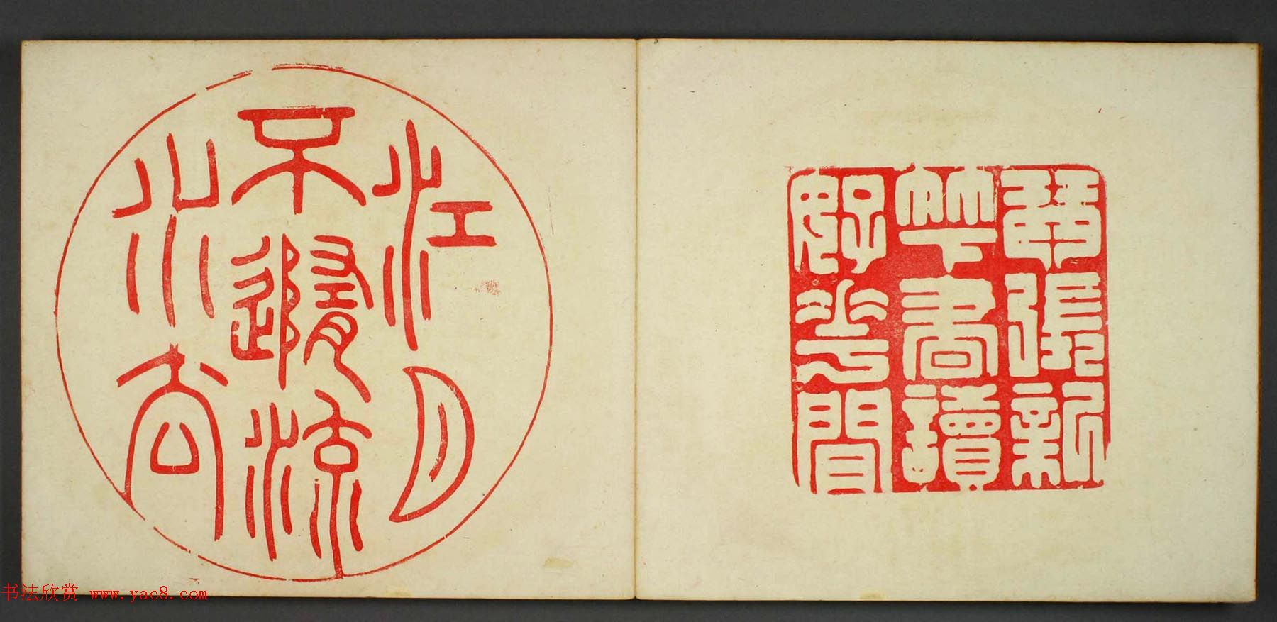 日本早稻田文库《古印屏风》大图欣赏