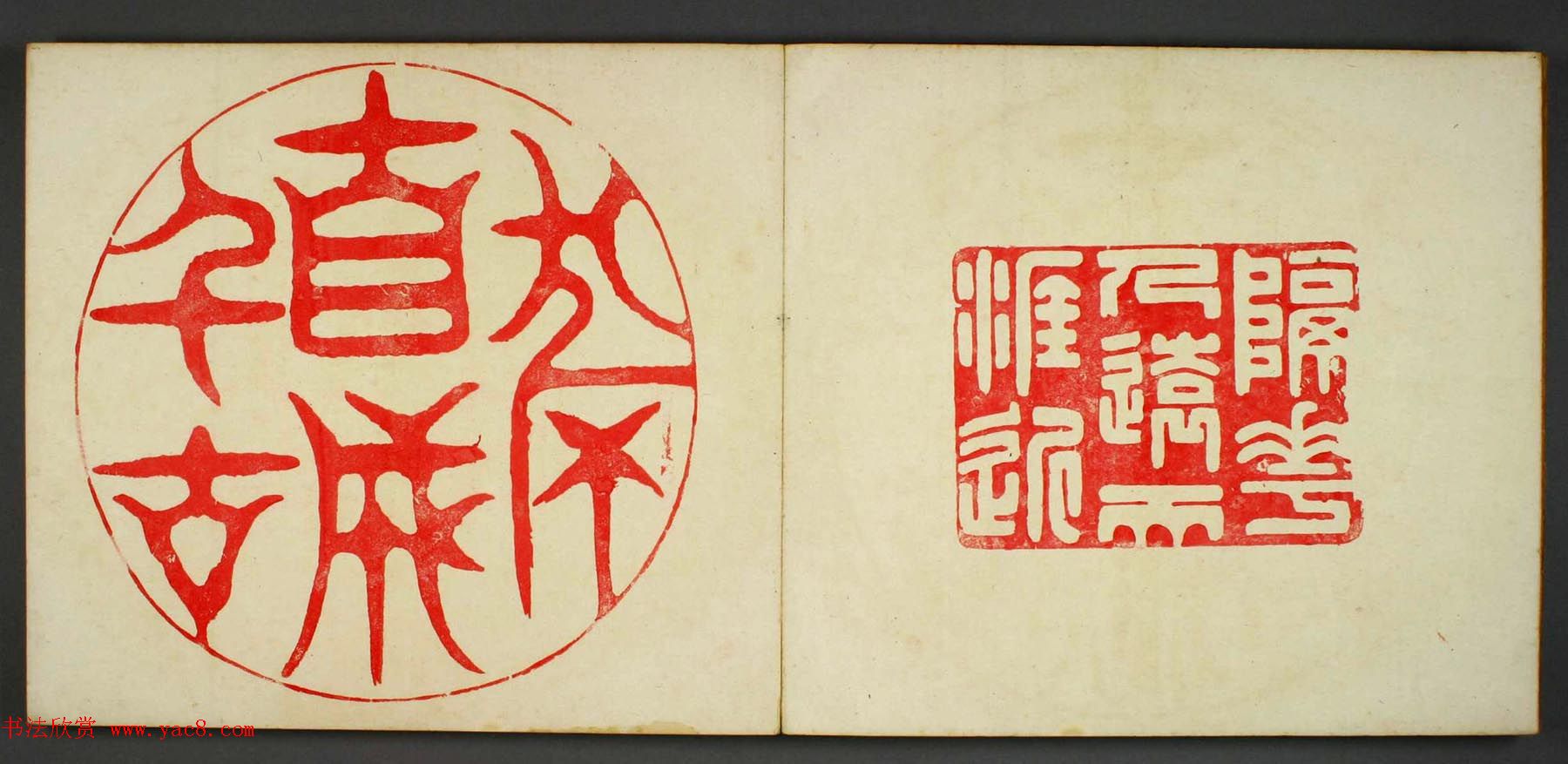 日本早稻田文库《古印屏风》大图欣赏