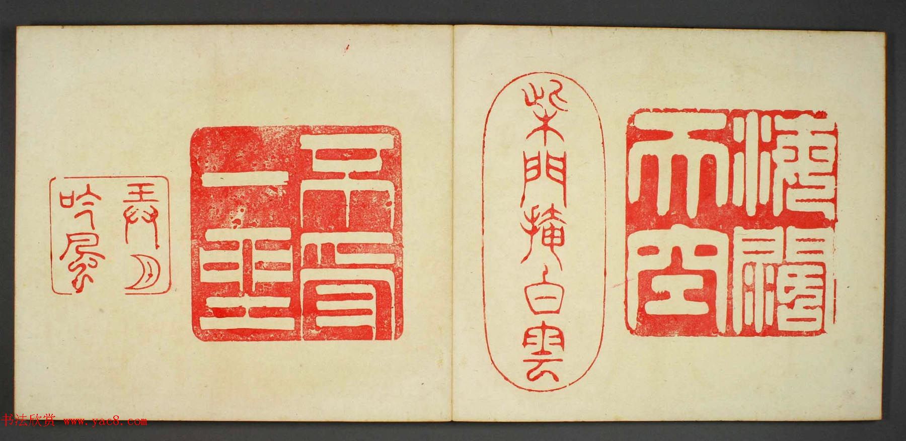 日本早稻田文库《古印屏风》大图欣赏