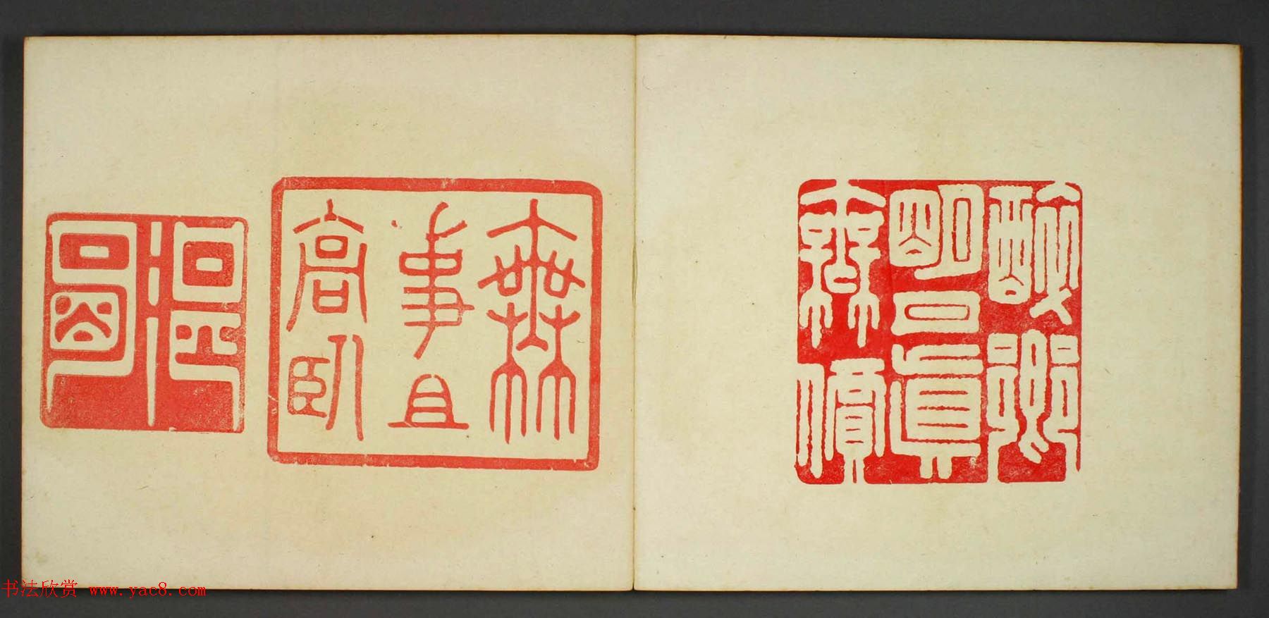 日本早稻田文库《古印屏风》大图欣赏