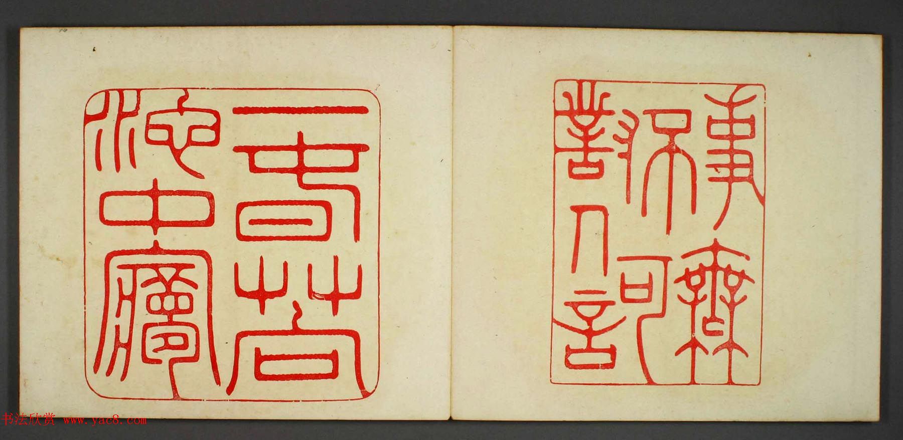 日本早稻田文库《古印屏风》大图欣赏