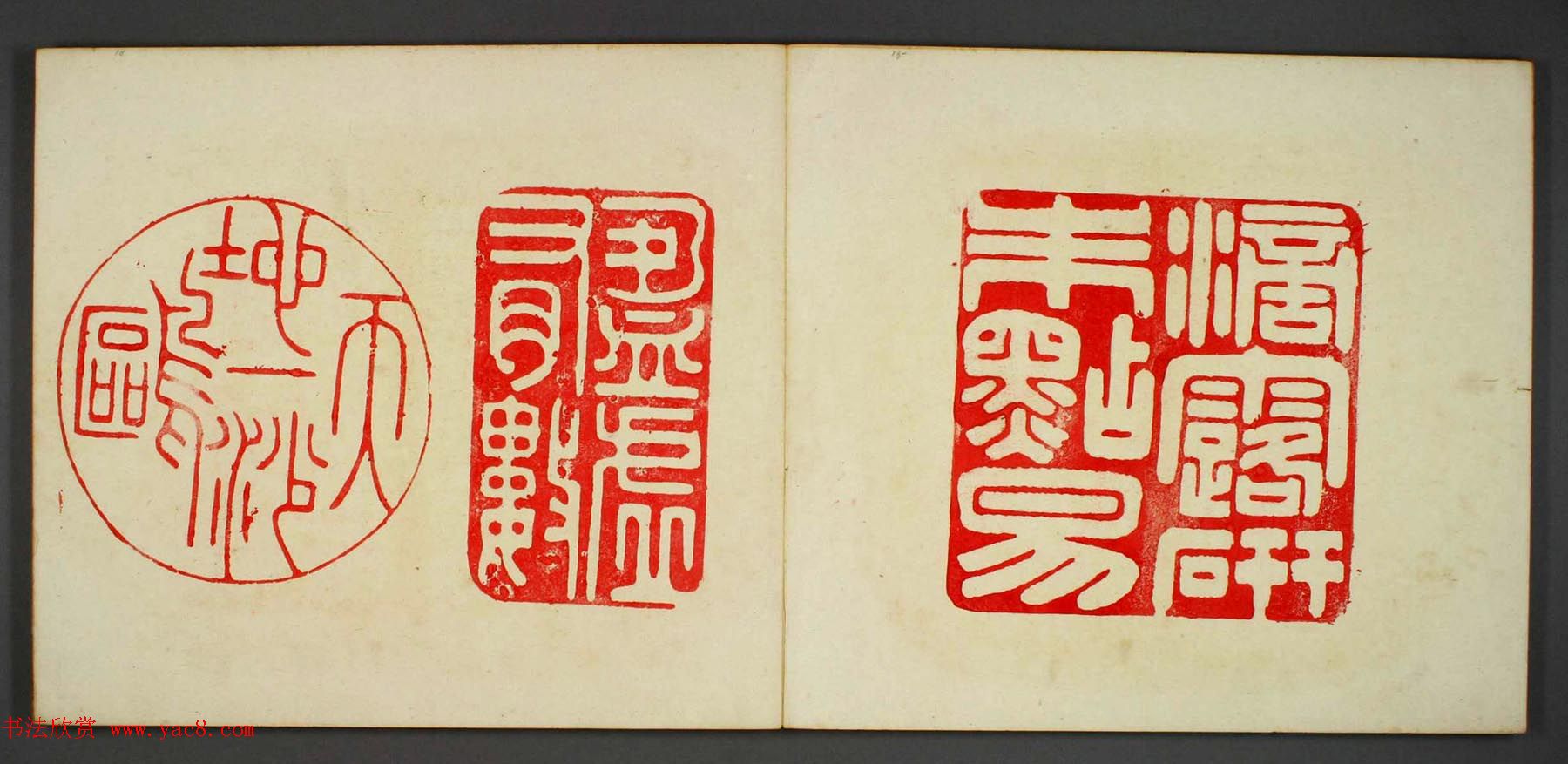 日本早稻田文库《古印屏风》大图欣赏