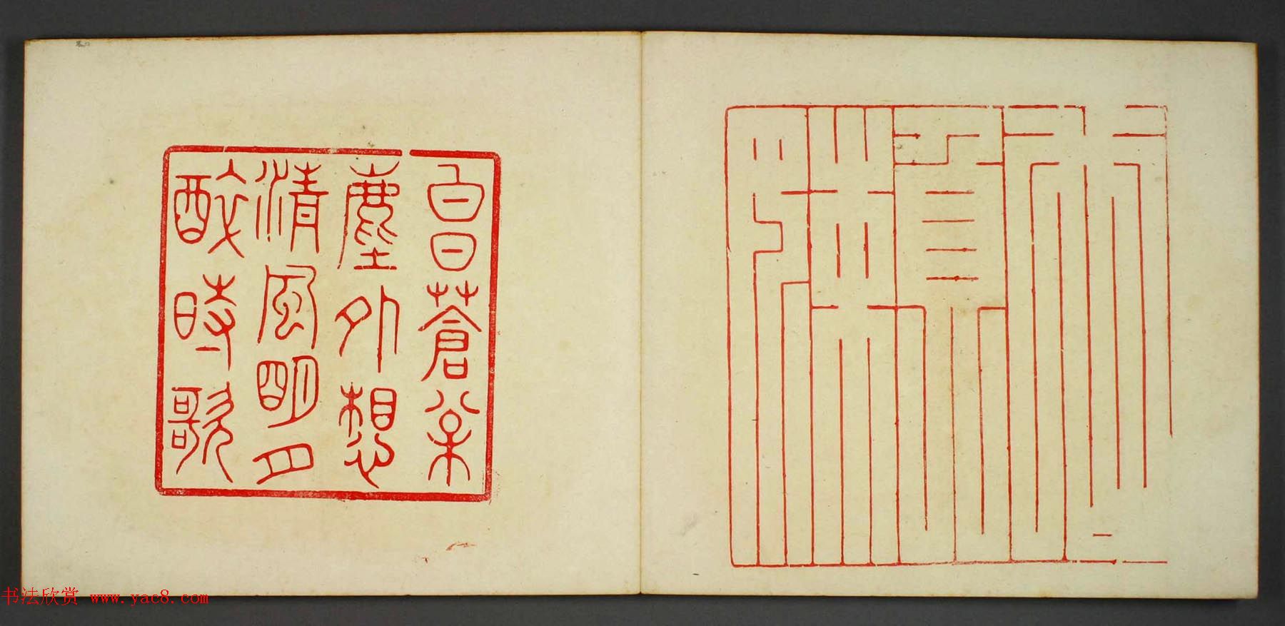 日本早稻田文库《古印屏风》大图欣赏