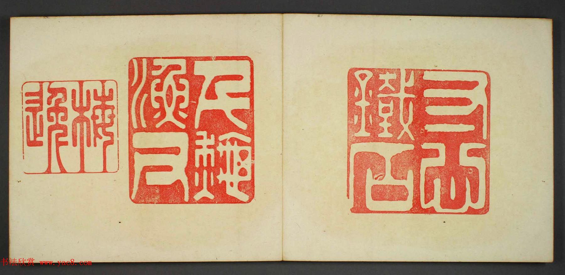 日本早稻田文库《古印屏风》大图欣赏