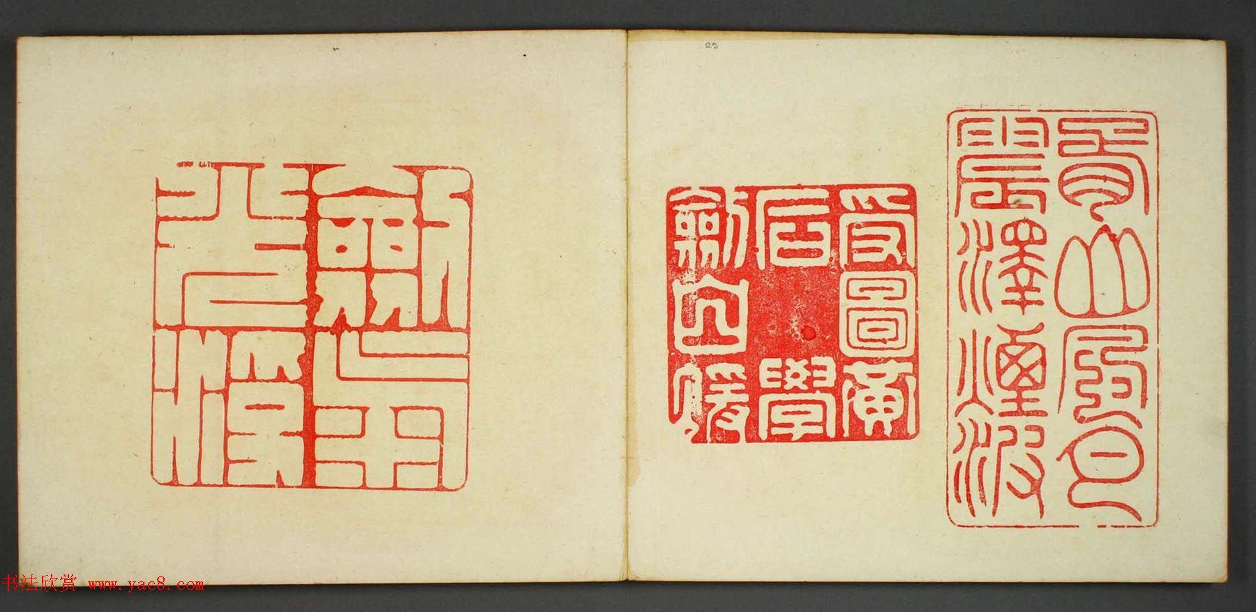 日本早稻田文库《古印屏风》大图欣赏