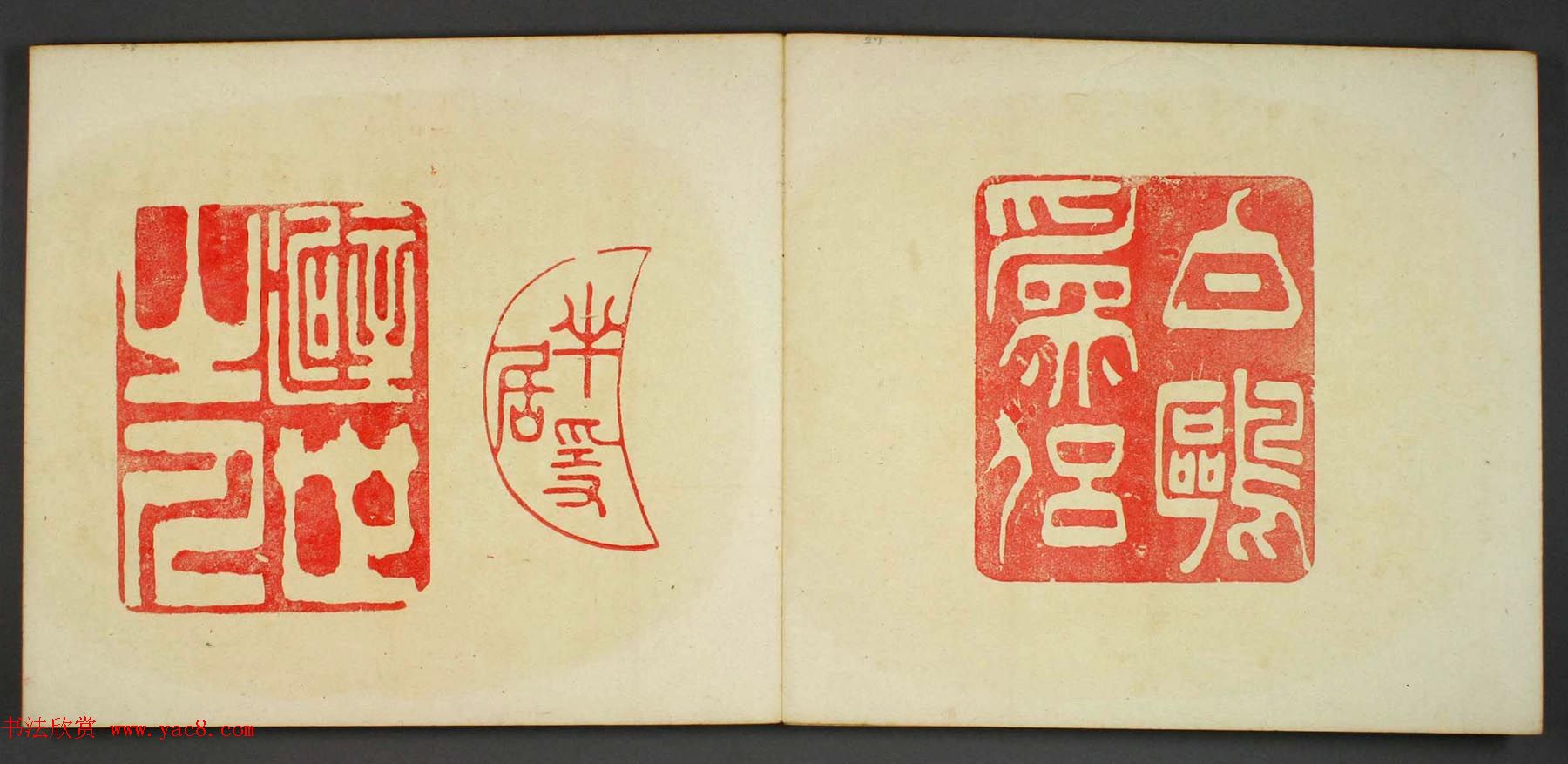 日本早稻田文库《古印屏风》大图欣赏