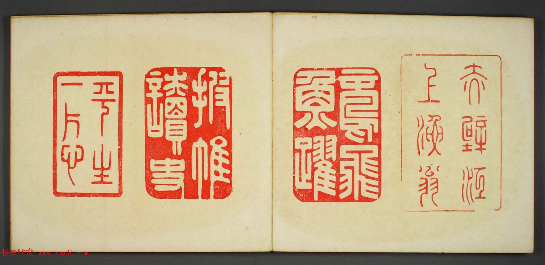 日本早稻田文库《古印屏风》大图欣赏