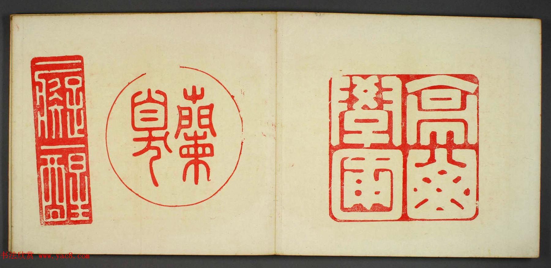 日本早稻田文库《古印屏风》大图欣赏