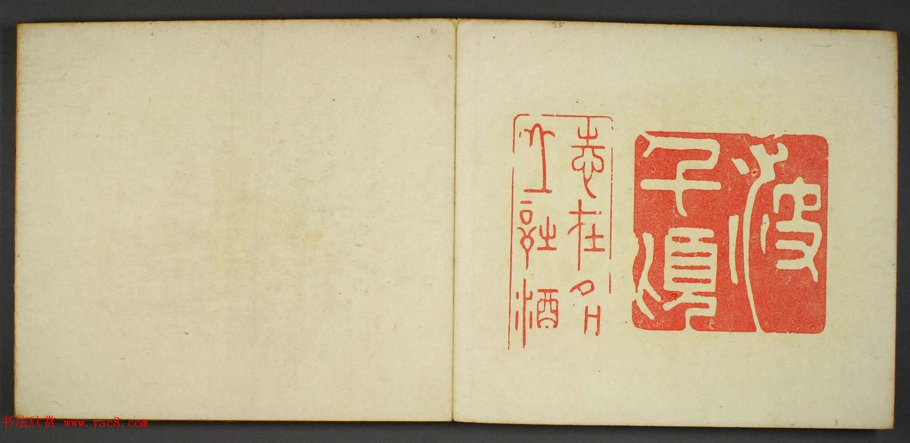 日本早稻田文库《古印屏风》大图欣赏