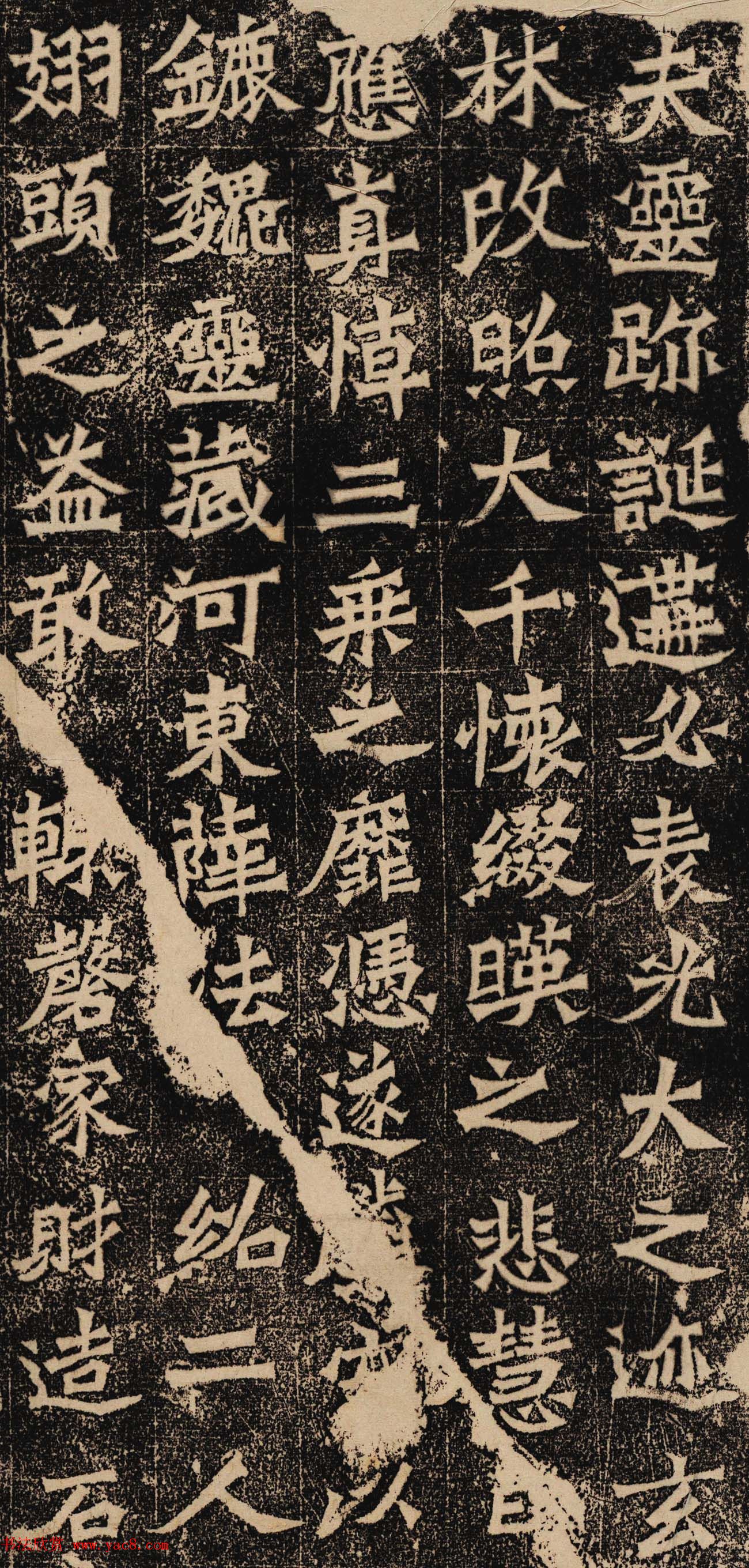 方笔露锋书法艺术《魏灵藏薛法绍造像题记》 方笔露锋书法艺术《魏灵藏薛法绍造像题记》