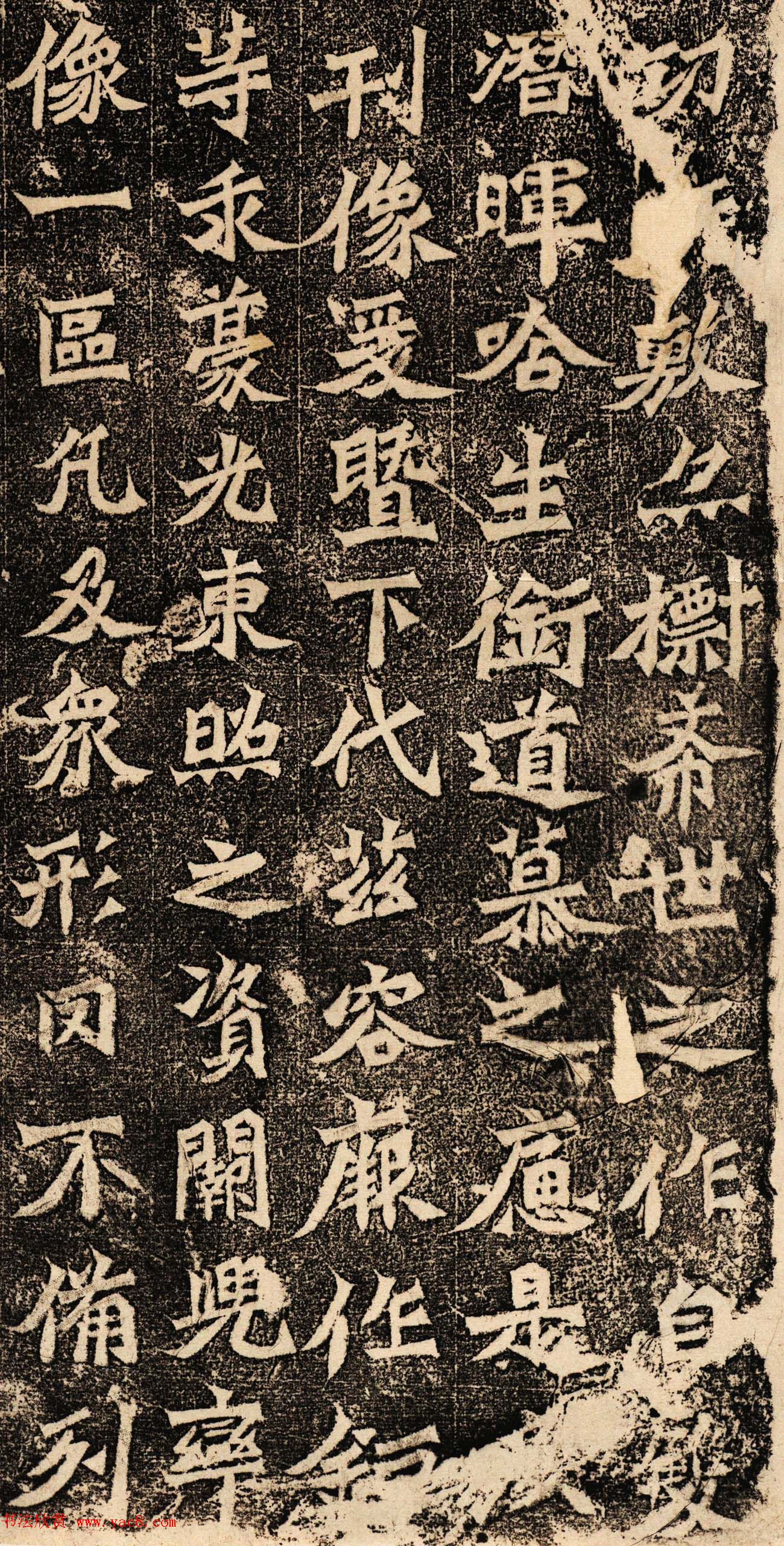 方笔露锋书法艺术《魏灵藏薛法绍造像题记》 方笔露锋书法艺术《魏灵藏薛法绍造像题记》