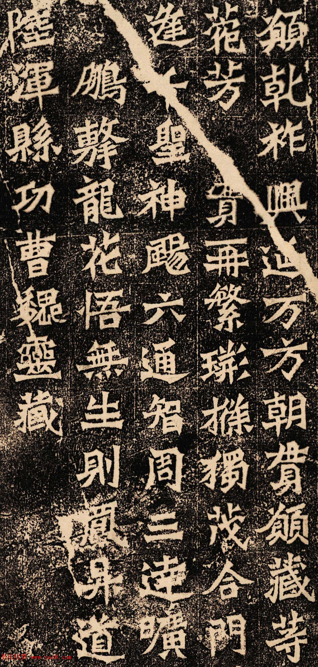 方笔露锋书法艺术《魏灵藏薛法绍造像题记》 方笔露锋书法艺术《魏灵藏薛法绍造像题记》