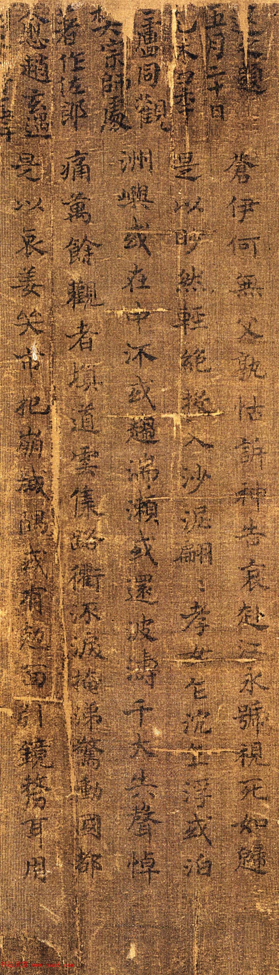 晋代书法真迹《曹娥辞》卷中有怀素题字