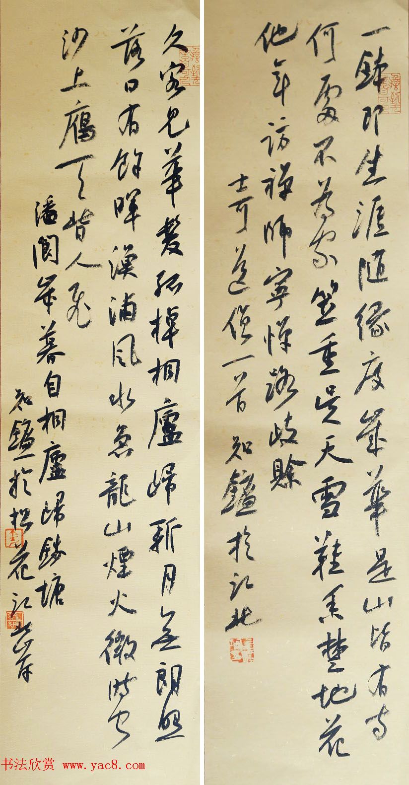 金泽珊毛笔行草书法作品欣赏