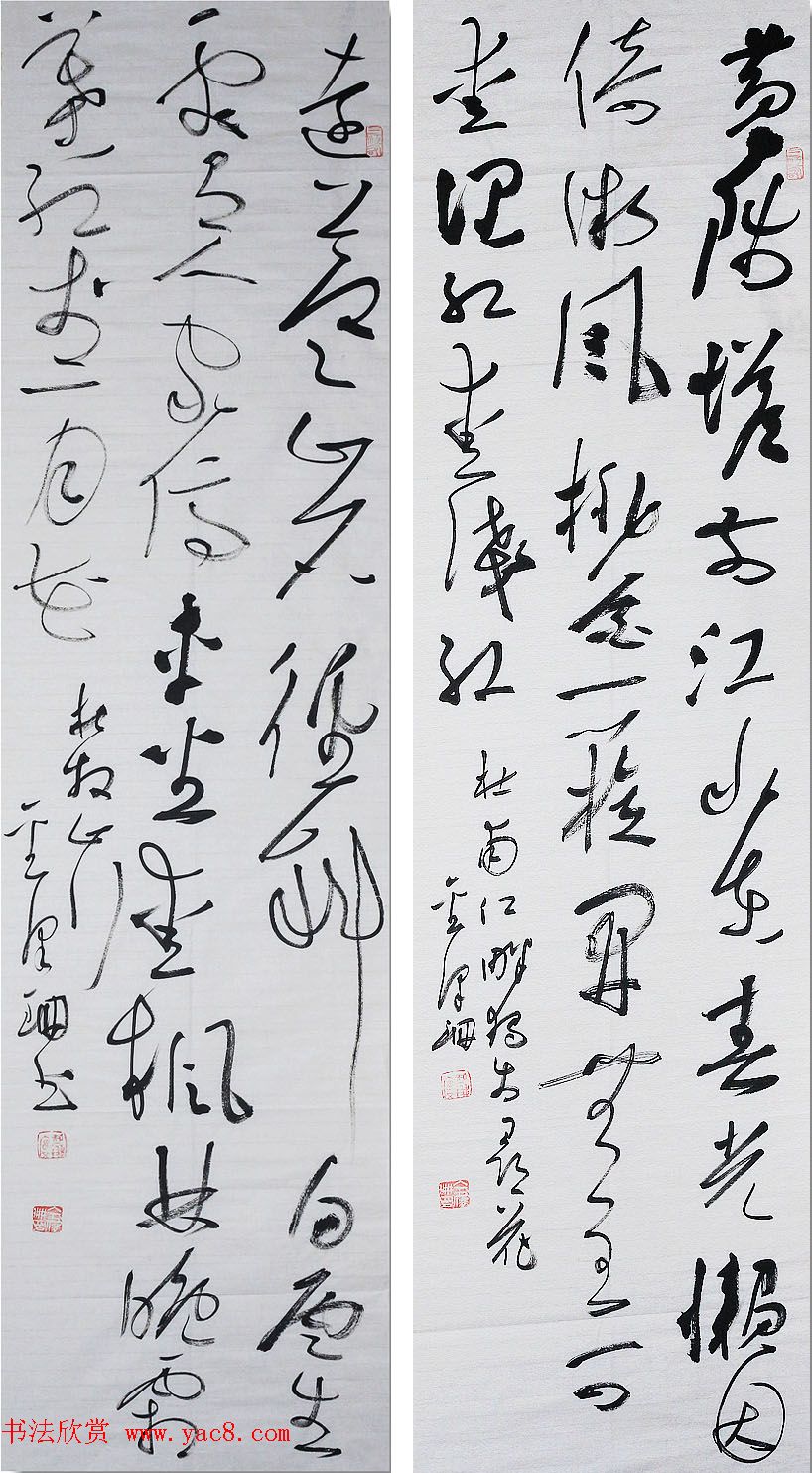 金泽珊毛笔行草书法作品欣赏