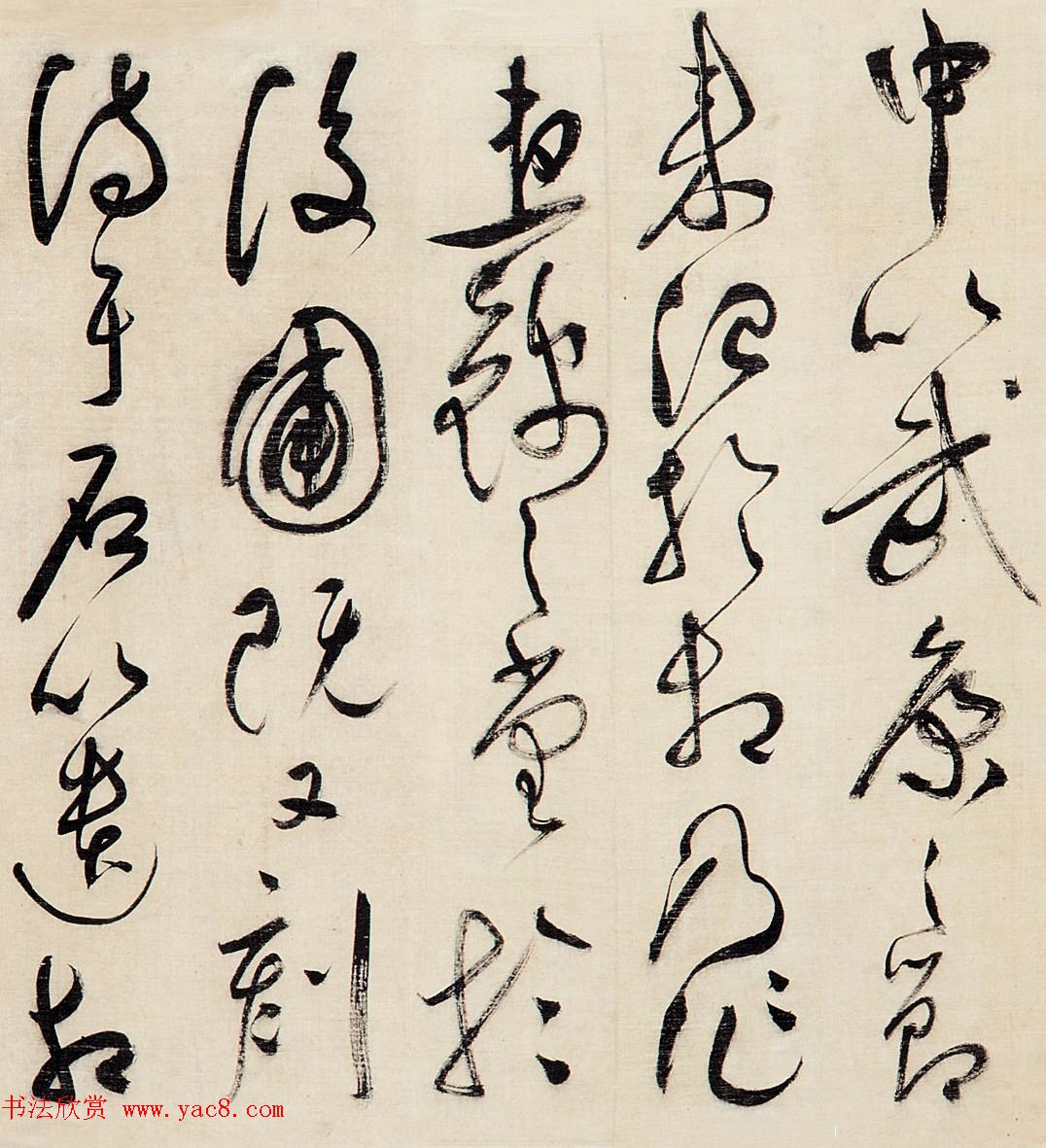 祝允明草书作品赏析《昼锦堂记》卷