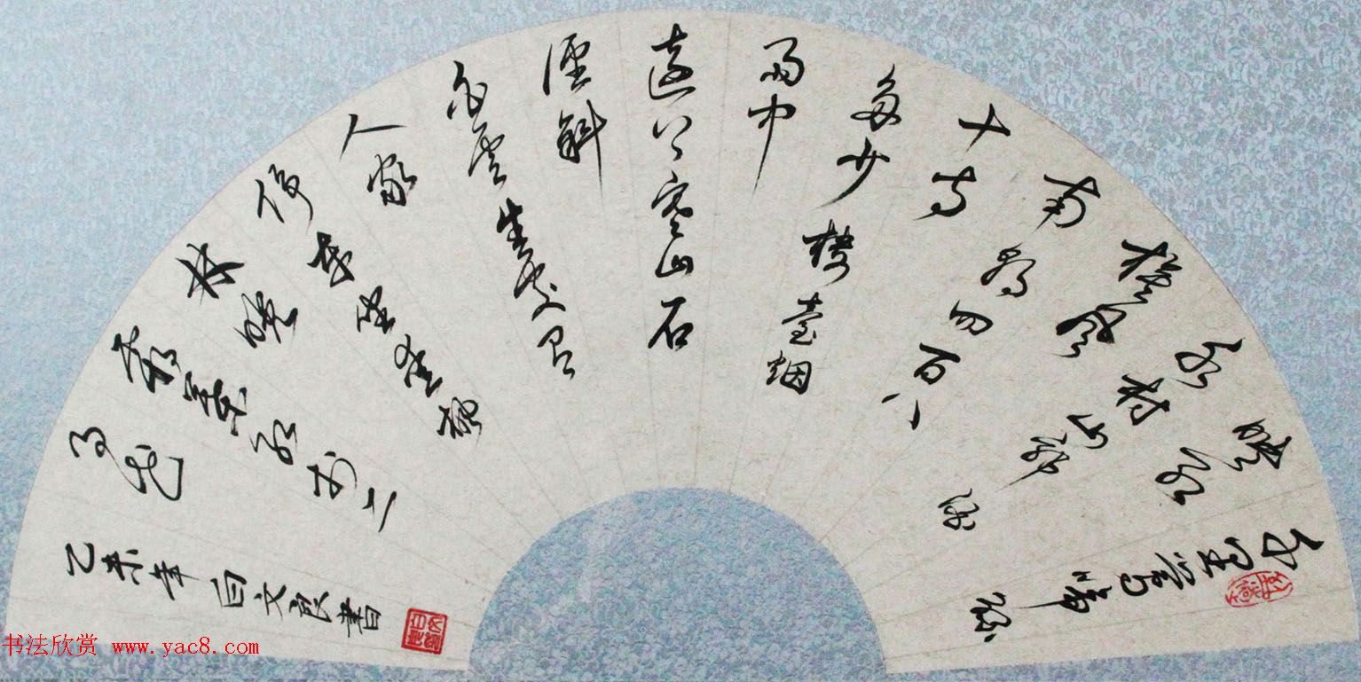 内蒙古白文良毛笔书法作品选刊