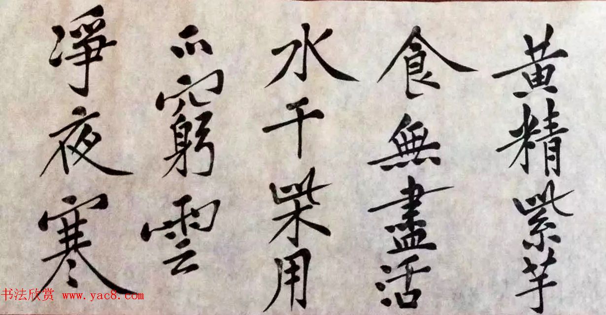 黄老山人书彻悟大师诗文长卷